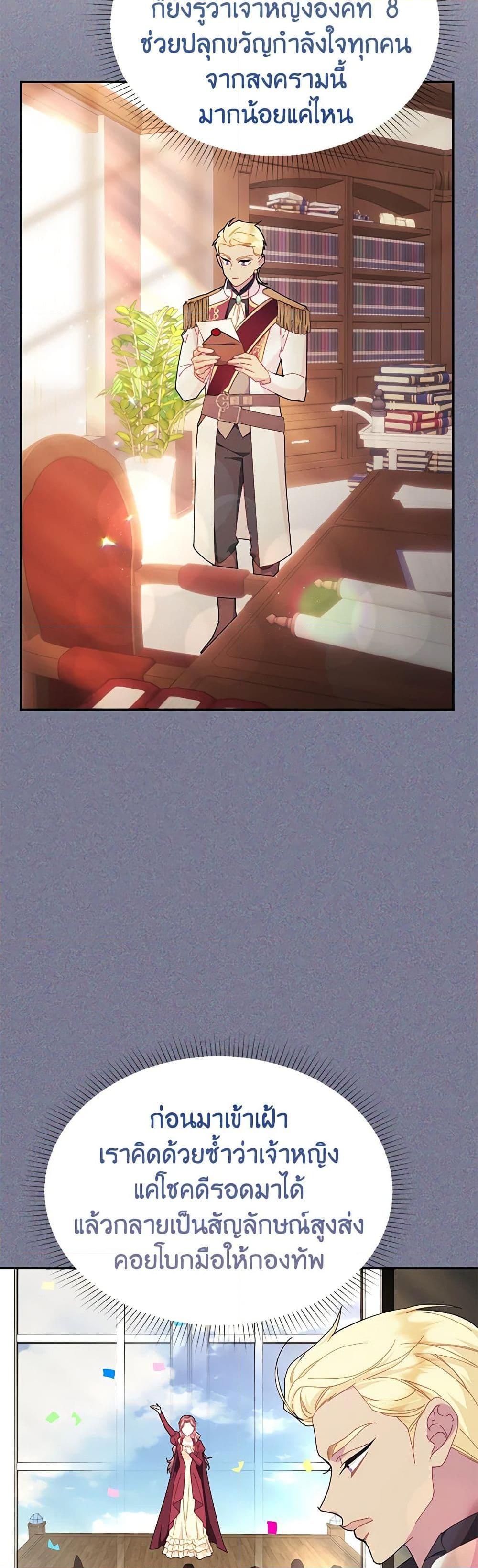 Manga-lc-com อ่านมังงะ อ่านการ์ตูน ออนไลน์ ฟรี The Falcon Princess ตอนที่ 1 2 3 4 5 6 7 8 9 10 11 12 13 14 ฟรี ไม่มีโฆษณา Manga-lc - อ่าน มังงะ อ่าน การ์ตูน ออนไลน์ อ่านมังงะ ฟรี