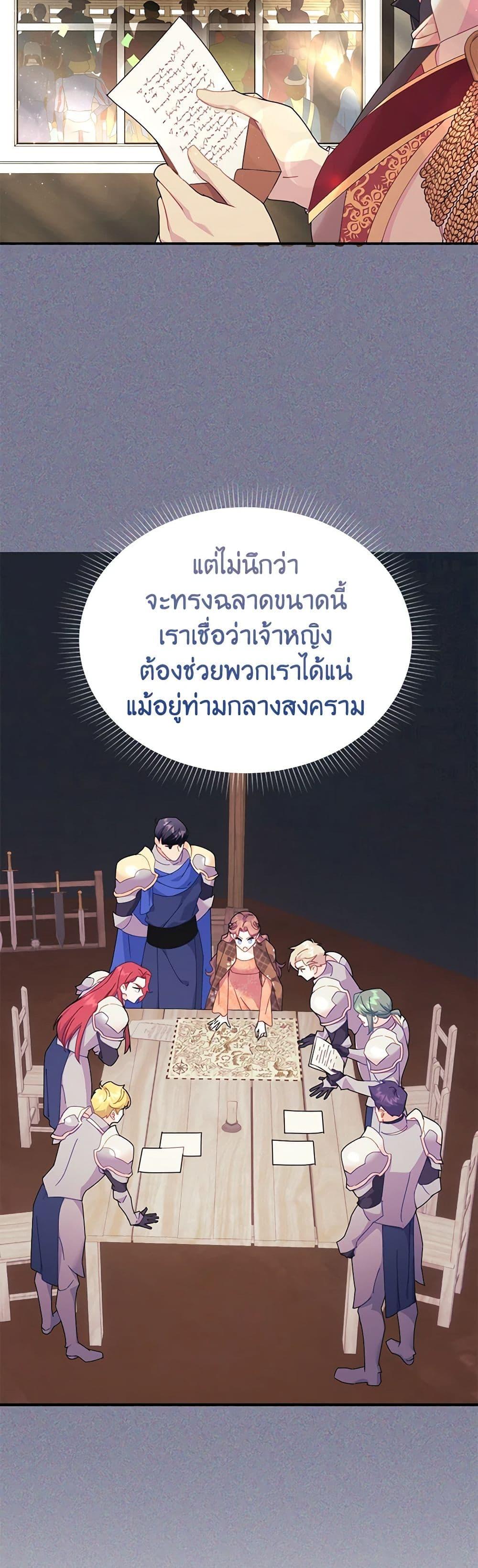 Manga-lc-com อ่านมังงะ อ่านการ์ตูน ออนไลน์ ฟรี The Falcon Princess ตอนที่ 1 2 3 4 5 6 7 8 9 10 11 12 13 14 ฟรี ไม่มีโฆษณา Manga-lc - อ่าน มังงะ อ่าน การ์ตูน ออนไลน์ อ่านมังงะ ฟรี