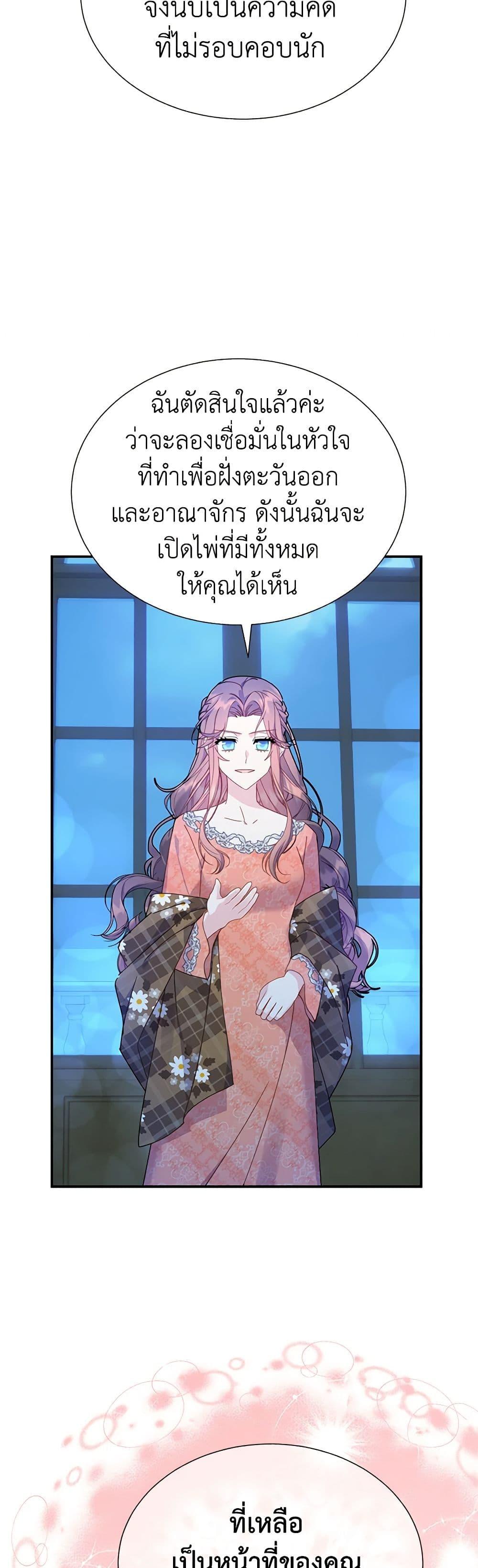 Manga-lc-com อ่านมังงะ อ่านการ์ตูน ออนไลน์ ฟรี The Falcon Princess ตอนที่ 1 2 3 4 5 6 7 8 9 10 11 12 13 14 ฟรี ไม่มีโฆษณา Manga-lc - อ่าน มังงะ อ่าน การ์ตูน ออนไลน์ อ่านมังงะ ฟรี