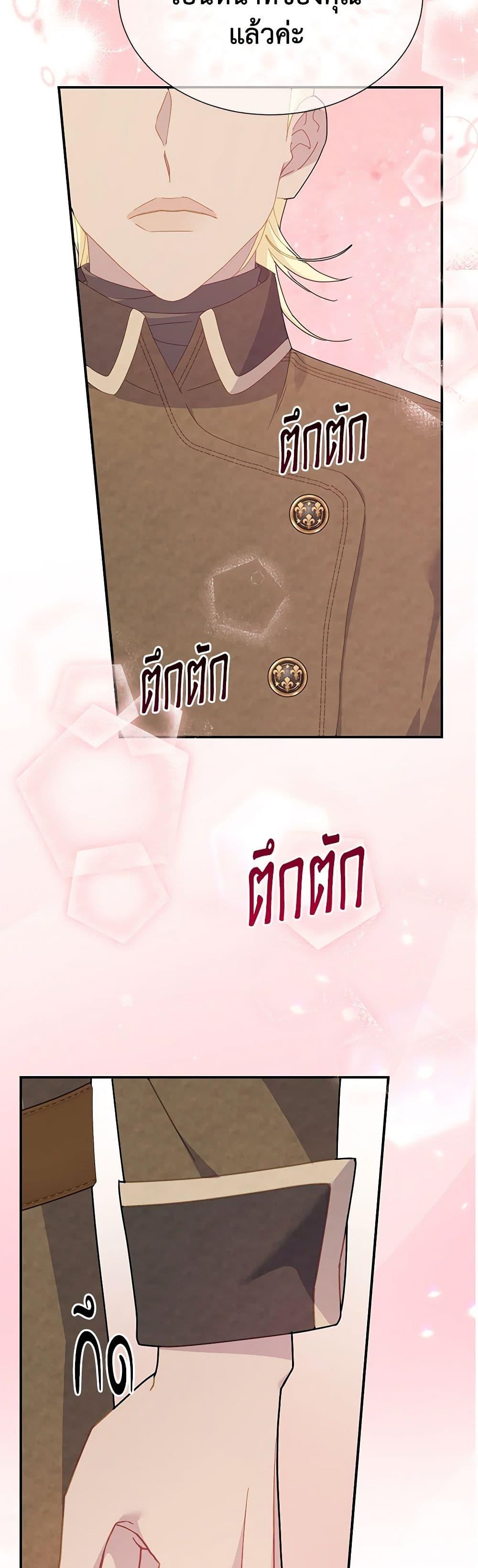 Manga-lc-com อ่านมังงะ อ่านการ์ตูน ออนไลน์ ฟรี The Falcon Princess ตอนที่ 1 2 3 4 5 6 7 8 9 10 11 12 13 14 ฟรี ไม่มีโฆษณา Manga-lc - อ่าน มังงะ อ่าน การ์ตูน ออนไลน์ อ่านมังงะ ฟรี