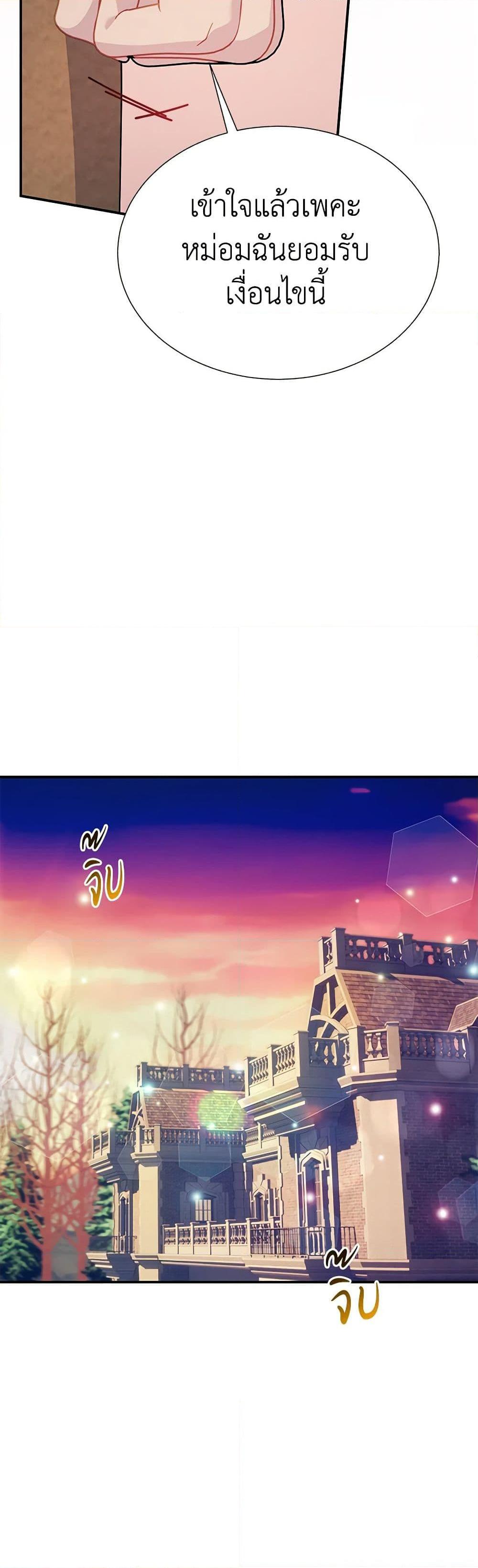 Manga-lc-com อ่านมังงะ อ่านการ์ตูน ออนไลน์ ฟรี The Falcon Princess ตอนที่ 1 2 3 4 5 6 7 8 9 10 11 12 13 14 ฟรี ไม่มีโฆษณา Manga-lc - อ่าน มังงะ อ่าน การ์ตูน ออนไลน์ อ่านมังงะ ฟรี