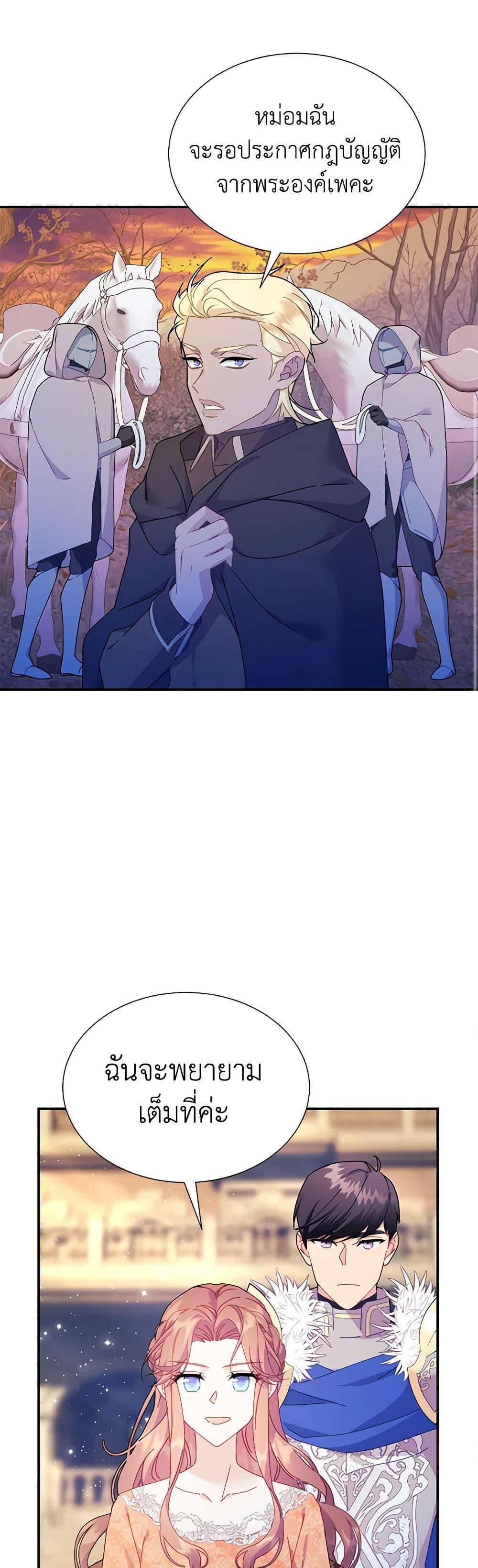 Manga-lc-com อ่านมังงะ อ่านการ์ตูน ออนไลน์ ฟรี The Falcon Princess ตอนที่ 1 2 3 4 5 6 7 8 9 10 11 12 13 14 ฟรี ไม่มีโฆษณา Manga-lc - อ่าน มังงะ อ่าน การ์ตูน ออนไลน์ อ่านมังงะ ฟรี