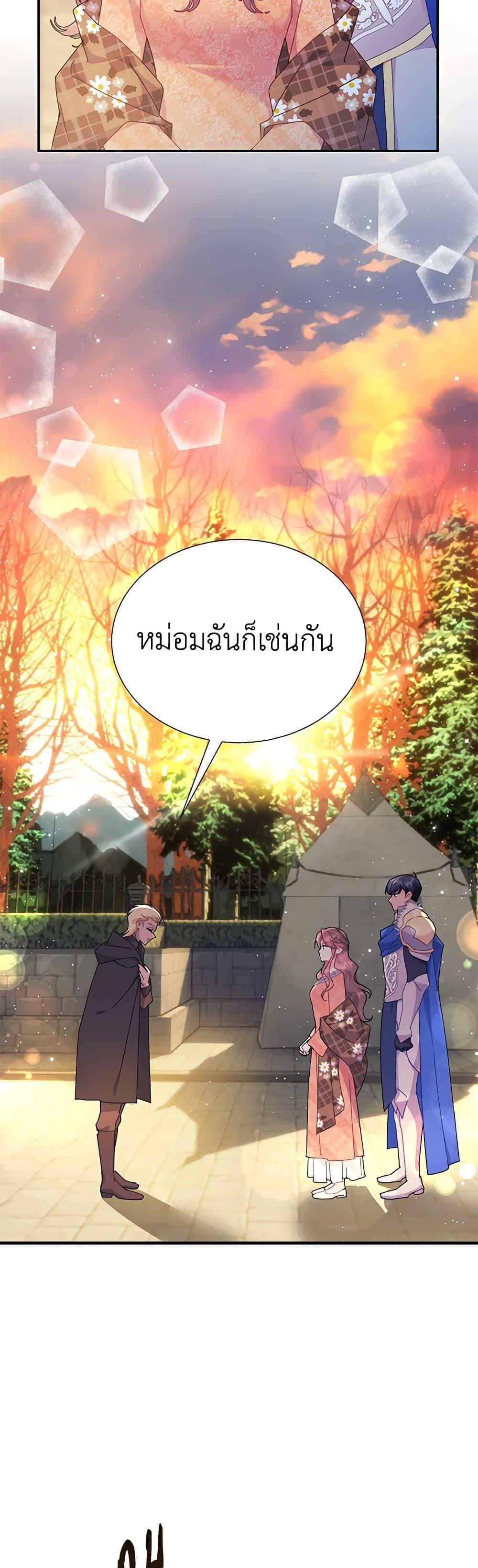 Manga-lc-com อ่านมังงะ อ่านการ์ตูน ออนไลน์ ฟรี The Falcon Princess ตอนที่ 1 2 3 4 5 6 7 8 9 10 11 12 13 14 ฟรี ไม่มีโฆษณา Manga-lc - อ่าน มังงะ อ่าน การ์ตูน ออนไลน์ อ่านมังงะ ฟรี
