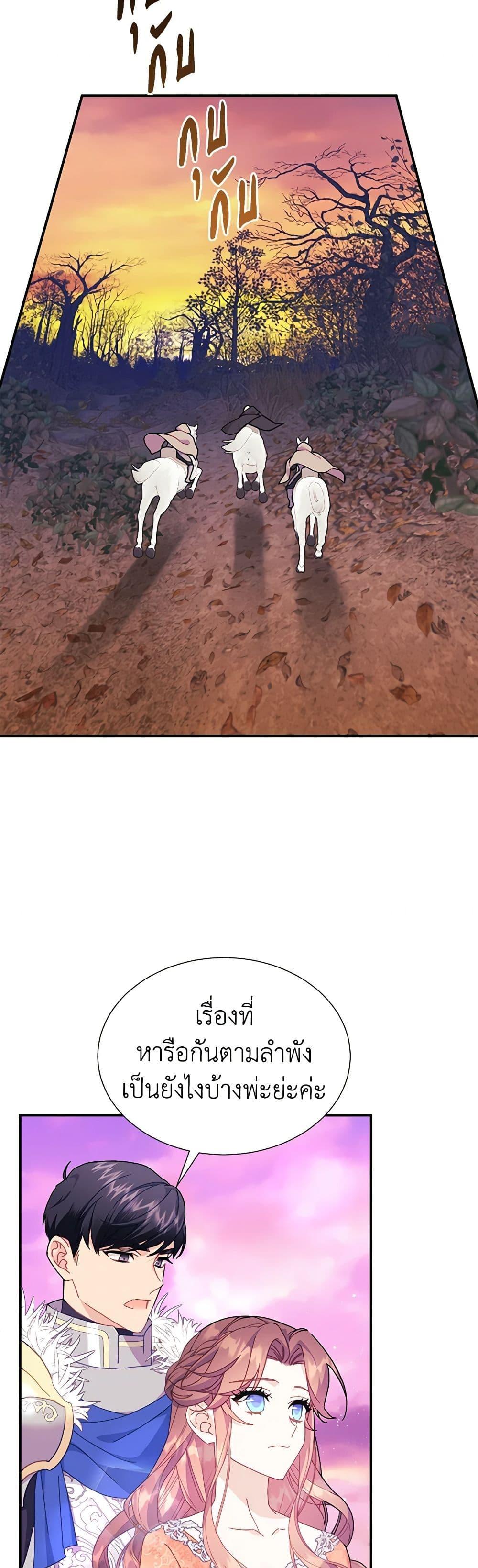 Manga-lc-com อ่านมังงะ อ่านการ์ตูน ออนไลน์ ฟรี The Falcon Princess ตอนที่ 1 2 3 4 5 6 7 8 9 10 11 12 13 14 ฟรี ไม่มีโฆษณา Manga-lc - อ่าน มังงะ อ่าน การ์ตูน ออนไลน์ อ่านมังงะ ฟรี