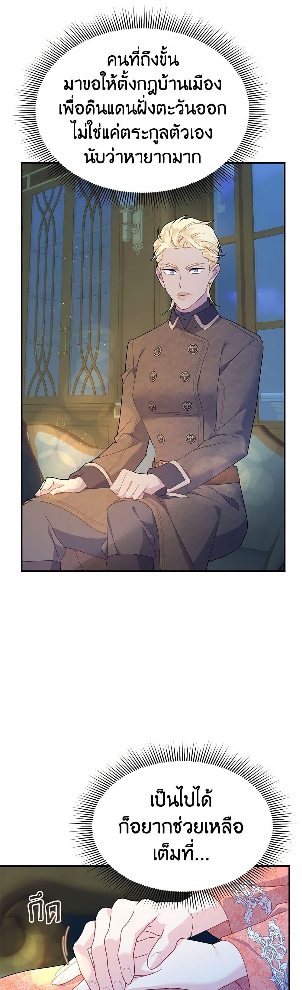 Manga-lc-com อ่านมังงะ อ่านการ์ตูน ออนไลน์ ฟรี The Falcon Princess ตอนที่ 1 2 3 4 5 6 7 8 9 10 11 12 13 14 ฟรี ไม่มีโฆษณา Manga-lc - อ่าน มังงะ อ่าน การ์ตูน ออนไลน์ อ่านมังงะ ฟรี