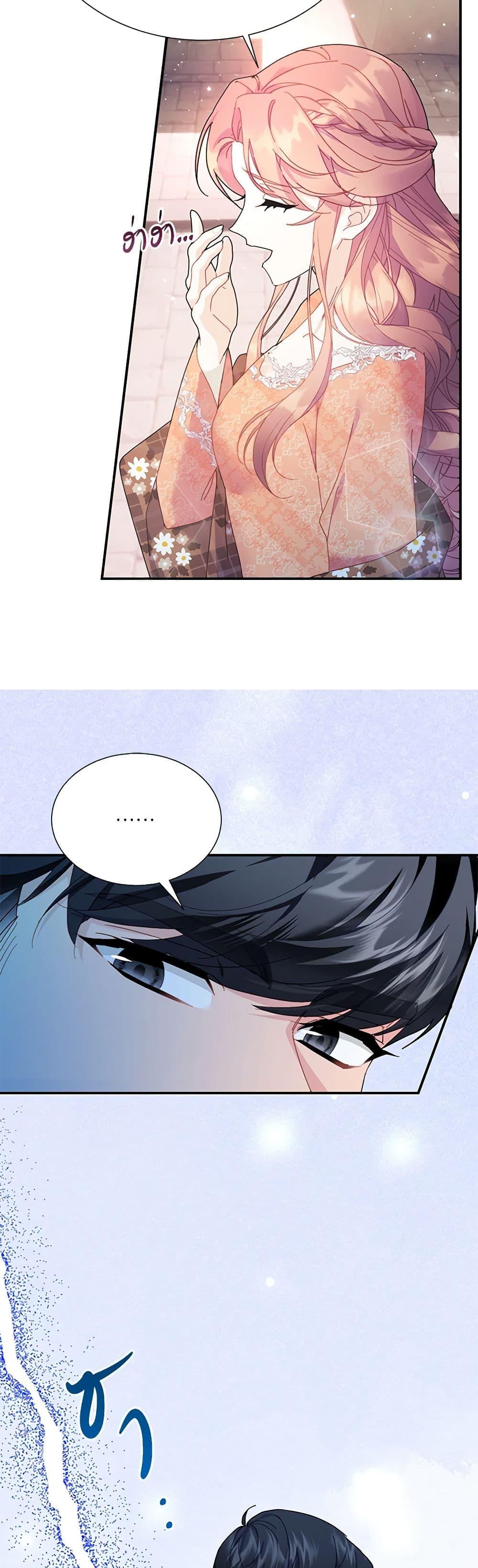 Manga-lc-com อ่านมังงะ อ่านการ์ตูน ออนไลน์ ฟรี The Falcon Princess ตอนที่ 1 2 3 4 5 6 7 8 9 10 11 12 13 14 ฟรี ไม่มีโฆษณา Manga-lc - อ่าน มังงะ อ่าน การ์ตูน ออนไลน์ อ่านมังงะ ฟรี