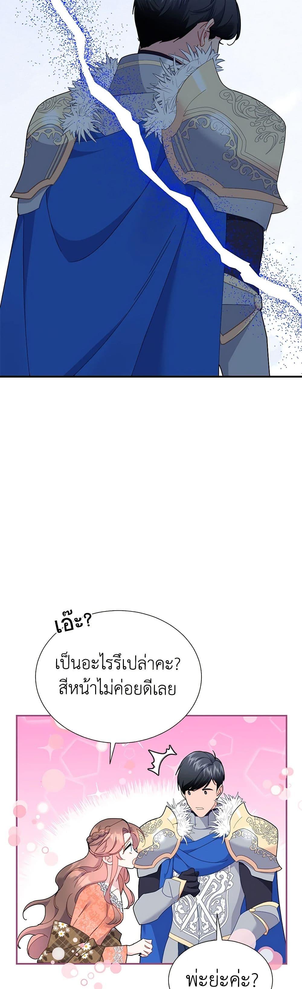 Manga-lc-com อ่านมังงะ อ่านการ์ตูน ออนไลน์ ฟรี The Falcon Princess ตอนที่ 1 2 3 4 5 6 7 8 9 10 11 12 13 14 ฟรี ไม่มีโฆษณา Manga-lc - อ่าน มังงะ อ่าน การ์ตูน ออนไลน์ อ่านมังงะ ฟรี