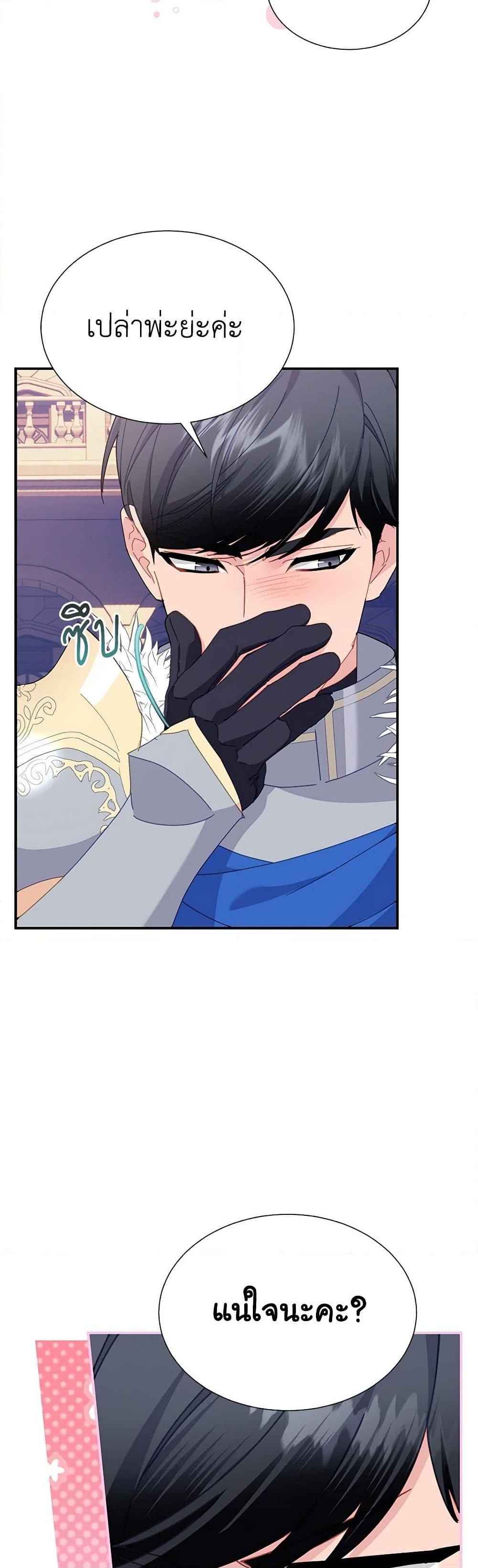 Manga-lc-com อ่านมังงะ อ่านการ์ตูน ออนไลน์ ฟรี The Falcon Princess ตอนที่ 1 2 3 4 5 6 7 8 9 10 11 12 13 14 ฟรี ไม่มีโฆษณา Manga-lc - อ่าน มังงะ อ่าน การ์ตูน ออนไลน์ อ่านมังงะ ฟรี