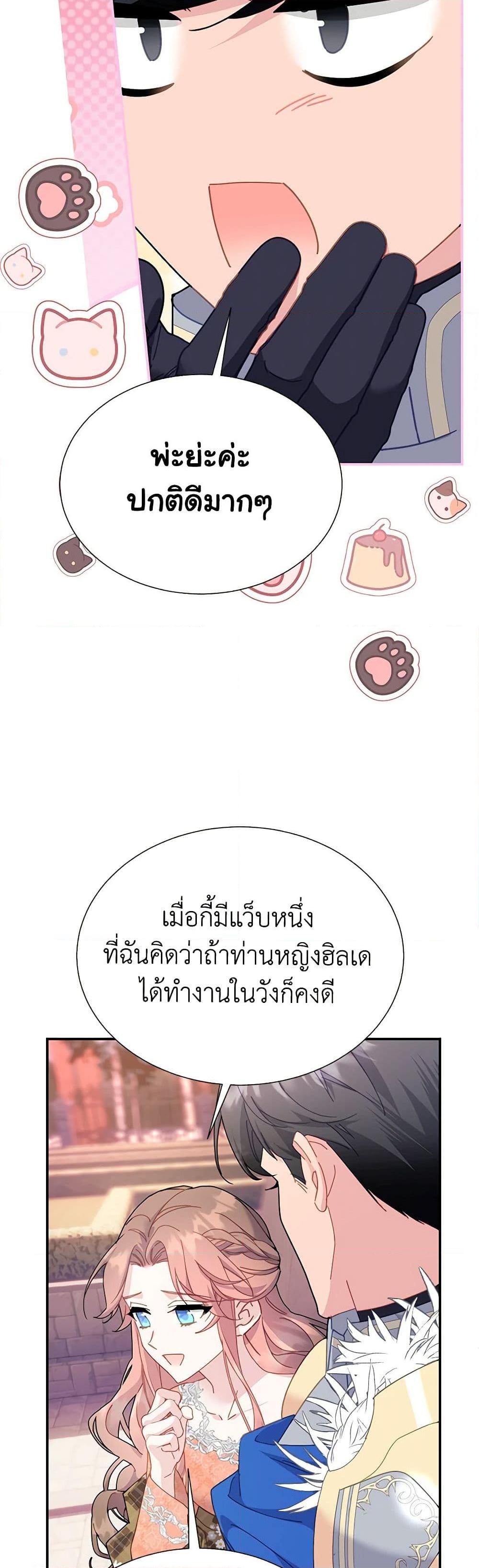 Manga-lc-com อ่านมังงะ อ่านการ์ตูน ออนไลน์ ฟรี The Falcon Princess ตอนที่ 1 2 3 4 5 6 7 8 9 10 11 12 13 14 ฟรี ไม่มีโฆษณา Manga-lc - อ่าน มังงะ อ่าน การ์ตูน ออนไลน์ อ่านมังงะ ฟรี