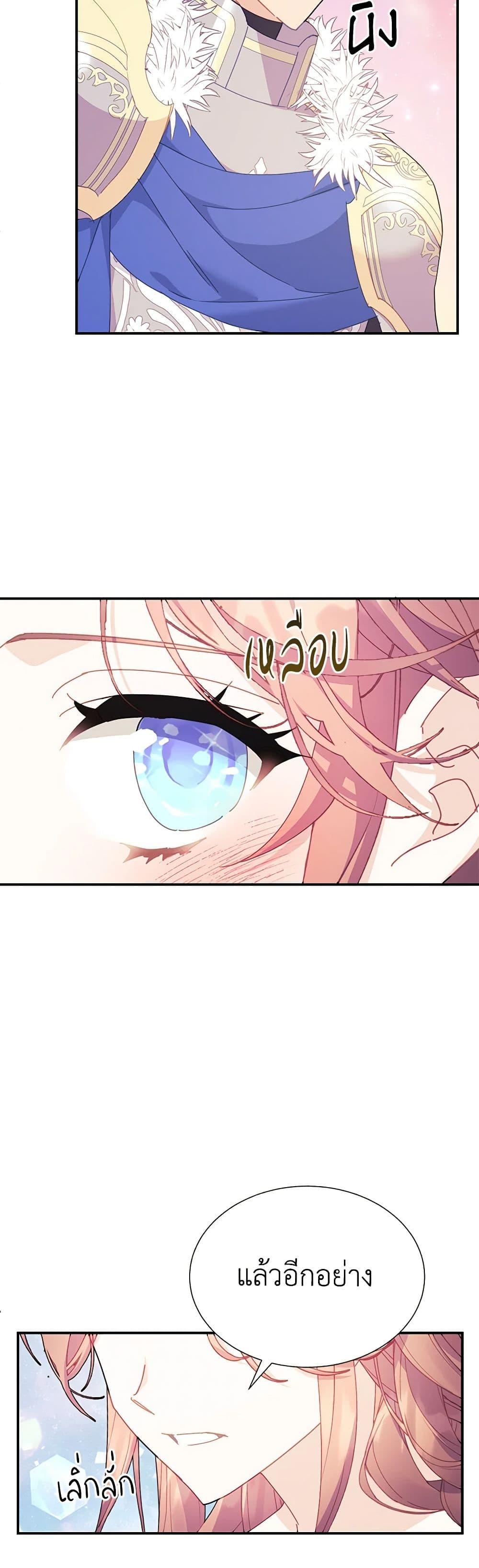 Manga-lc-com อ่านมังงะ อ่านการ์ตูน ออนไลน์ ฟรี The Falcon Princess ตอนที่ 1 2 3 4 5 6 7 8 9 10 11 12 13 14 ฟรี ไม่มีโฆษณา Manga-lc - อ่าน มังงะ อ่าน การ์ตูน ออนไลน์ อ่านมังงะ ฟรี