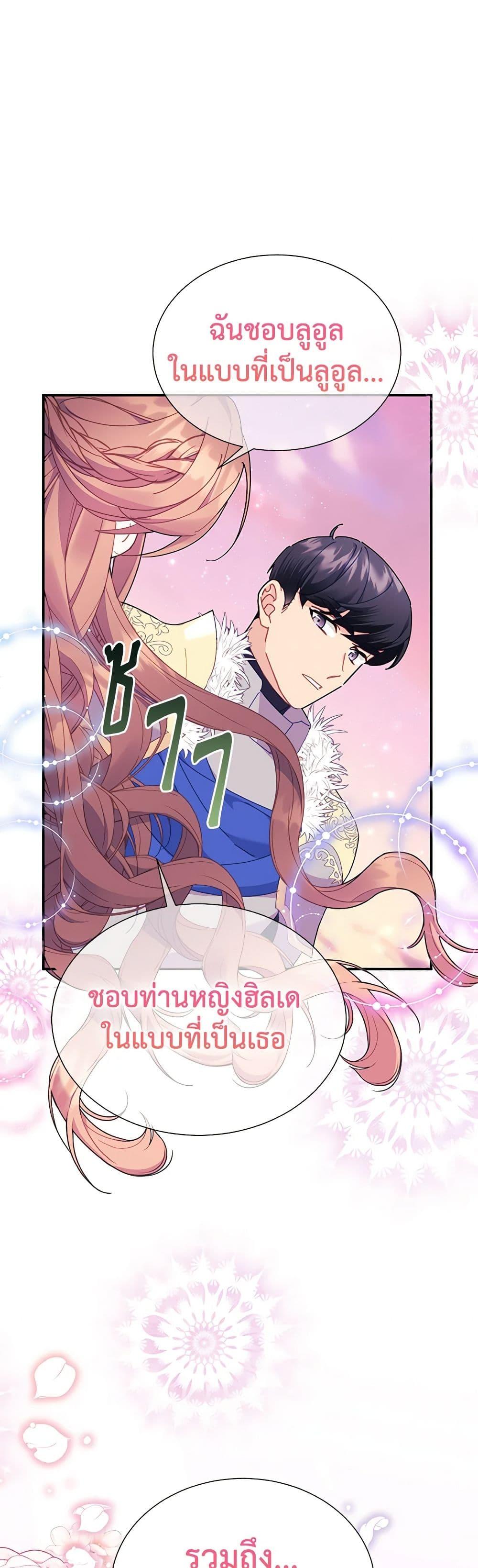 Manga-lc-com อ่านมังงะ อ่านการ์ตูน ออนไลน์ ฟรี The Falcon Princess ตอนที่ 1 2 3 4 5 6 7 8 9 10 11 12 13 14 ฟรี ไม่มีโฆษณา Manga-lc - อ่าน มังงะ อ่าน การ์ตูน ออนไลน์ อ่านมังงะ ฟรี