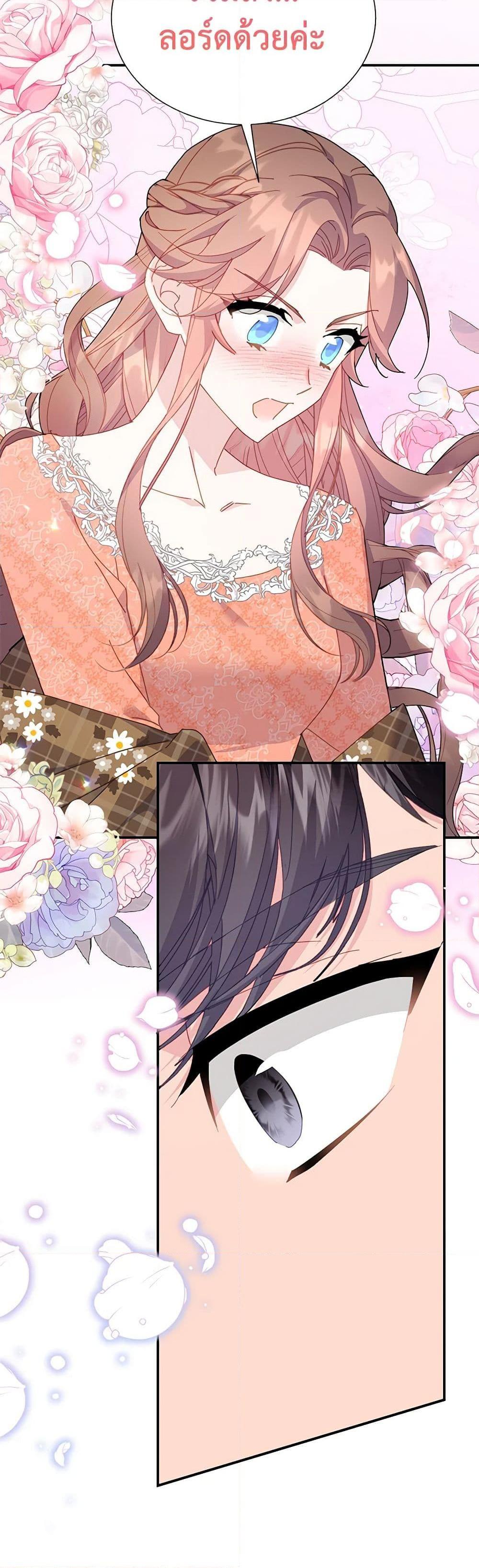 Manga-lc-com อ่านมังงะ อ่านการ์ตูน ออนไลน์ ฟรี The Falcon Princess ตอนที่ 1 2 3 4 5 6 7 8 9 10 11 12 13 14 ฟรี ไม่มีโฆษณา Manga-lc - อ่าน มังงะ อ่าน การ์ตูน ออนไลน์ อ่านมังงะ ฟรี