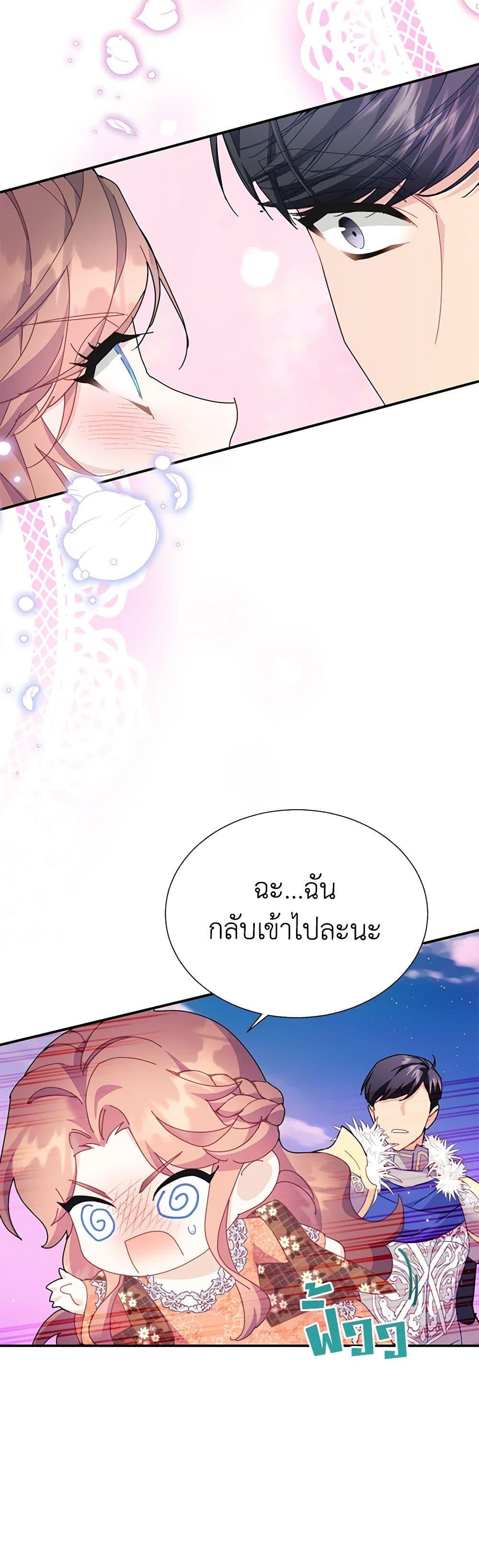 Manga-lc-com อ่านมังงะ อ่านการ์ตูน ออนไลน์ ฟรี The Falcon Princess ตอนที่ 1 2 3 4 5 6 7 8 9 10 11 12 13 14 ฟรี ไม่มีโฆษณา Manga-lc - อ่าน มังงะ อ่าน การ์ตูน ออนไลน์ อ่านมังงะ ฟรี