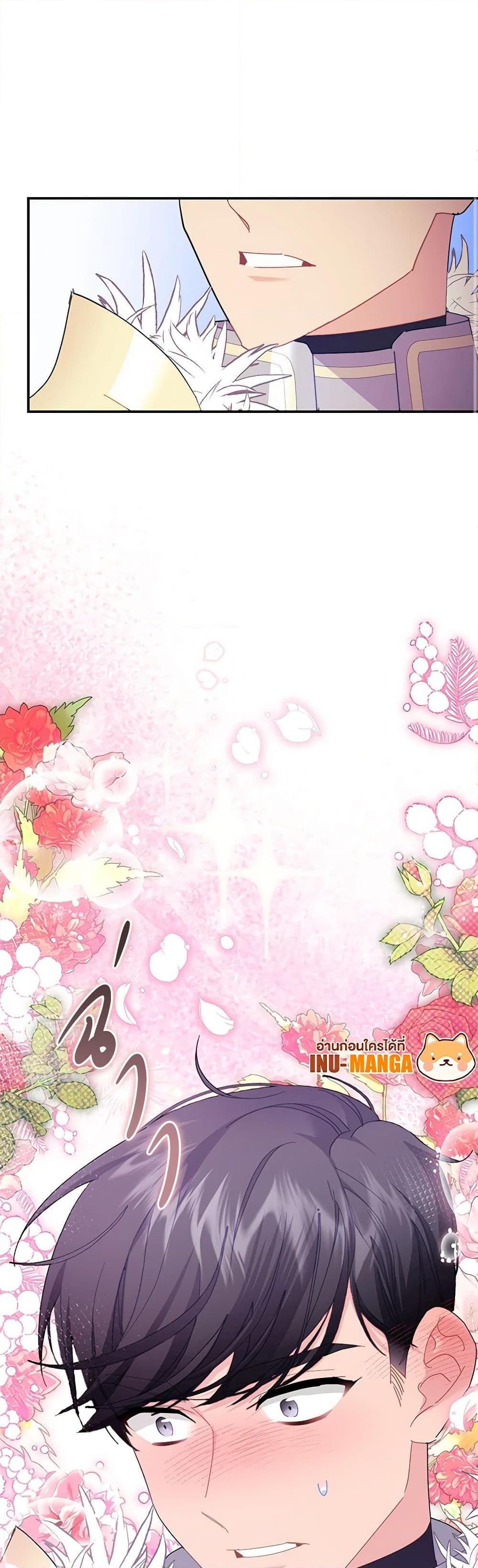 Manga-lc-com อ่านมังงะ อ่านการ์ตูน ออนไลน์ ฟรี The Falcon Princess ตอนที่ 1 2 3 4 5 6 7 8 9 10 11 12 13 14 ฟรี ไม่มีโฆษณา Manga-lc - อ่าน มังงะ อ่าน การ์ตูน ออนไลน์ อ่านมังงะ ฟรี