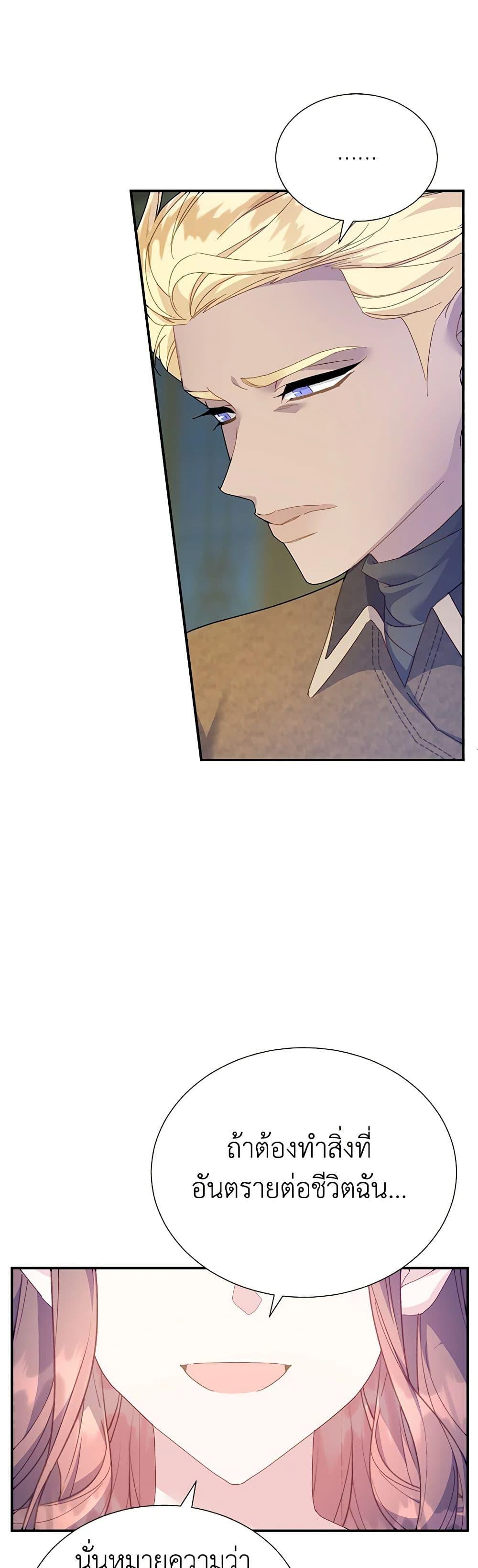 Manga-lc-com อ่านมังงะ อ่านการ์ตูน ออนไลน์ ฟรี The Falcon Princess ตอนที่ 1 2 3 4 5 6 7 8 9 10 11 12 13 14 ฟรี ไม่มีโฆษณา Manga-lc - อ่าน มังงะ อ่าน การ์ตูน ออนไลน์ อ่านมังงะ ฟรี
