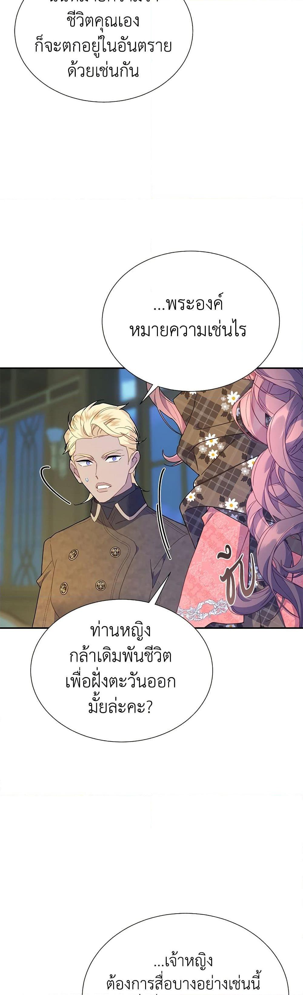 Manga-lc-com อ่านมังงะ อ่านการ์ตูน ออนไลน์ ฟรี The Falcon Princess ตอนที่ 1 2 3 4 5 6 7 8 9 10 11 12 13 14 ฟรี ไม่มีโฆษณา Manga-lc - อ่าน มังงะ อ่าน การ์ตูน ออนไลน์ อ่านมังงะ ฟรี