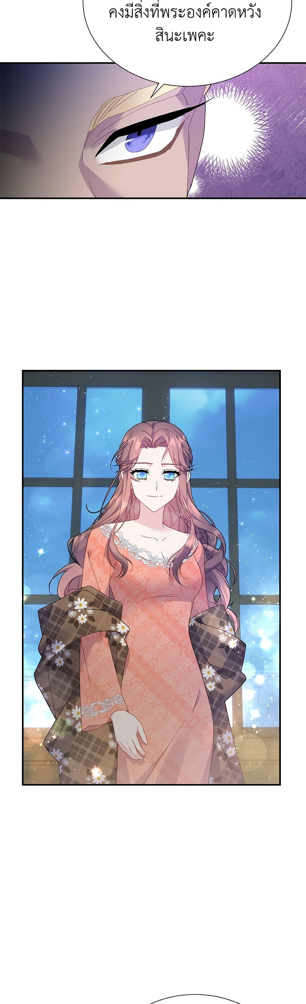 Manga-lc-com อ่านมังงะ อ่านการ์ตูน ออนไลน์ ฟรี The Falcon Princess ตอนที่ 1 2 3 4 5 6 7 8 9 10 11 12 13 14 ฟรี ไม่มีโฆษณา Manga-lc - อ่าน มังงะ อ่าน การ์ตูน ออนไลน์ อ่านมังงะ ฟรี