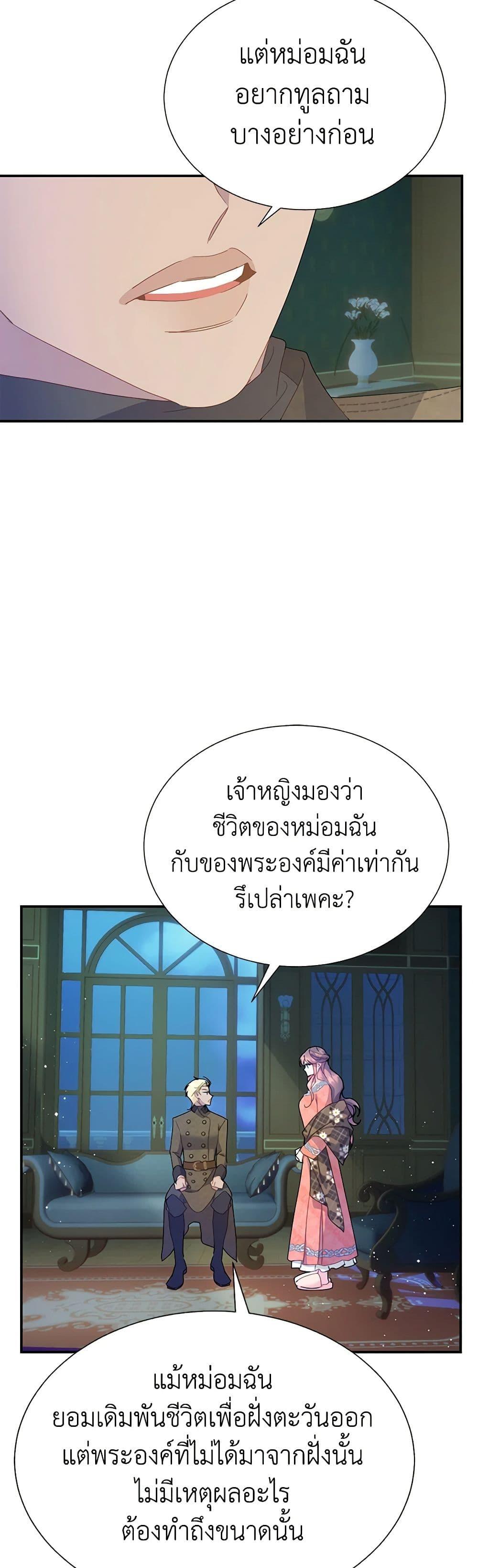 Manga-lc-com อ่านมังงะ อ่านการ์ตูน ออนไลน์ ฟรี The Falcon Princess ตอนที่ 1 2 3 4 5 6 7 8 9 10 11 12 13 14 ฟรี ไม่มีโฆษณา Manga-lc - อ่าน มังงะ อ่าน การ์ตูน ออนไลน์ อ่านมังงะ ฟรี