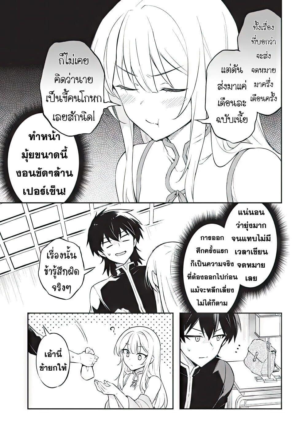 Manga-lc-com อ่านมังงะ อ่านการ์ตูน ออนไลน์ ฟรี Sousei no Tenken Tsukai ตอนที่ 1 2 3 4 5 6 7 8 9 10 11 12 13 14 ฟรี ไม่มีโฆษณา Manga-lc - อ่าน มังงะ อ่าน การ์ตูน ออนไลน์ อ่านมังงะ ฟรี