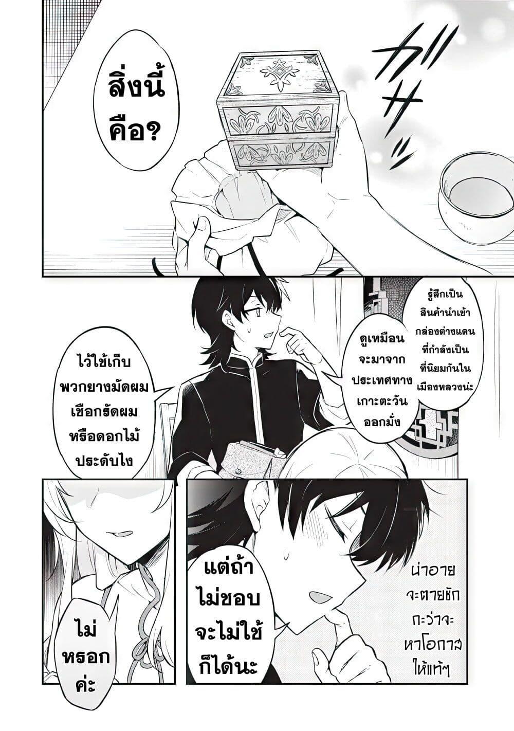 Manga-lc-com อ่านมังงะ อ่านการ์ตูน ออนไลน์ ฟรี Sousei no Tenken Tsukai ตอนที่ 1 2 3 4 5 6 7 8 9 10 11 12 13 14 ฟรี ไม่มีโฆษณา Manga-lc - อ่าน มังงะ อ่าน การ์ตูน ออนไลน์ อ่านมังงะ ฟรี