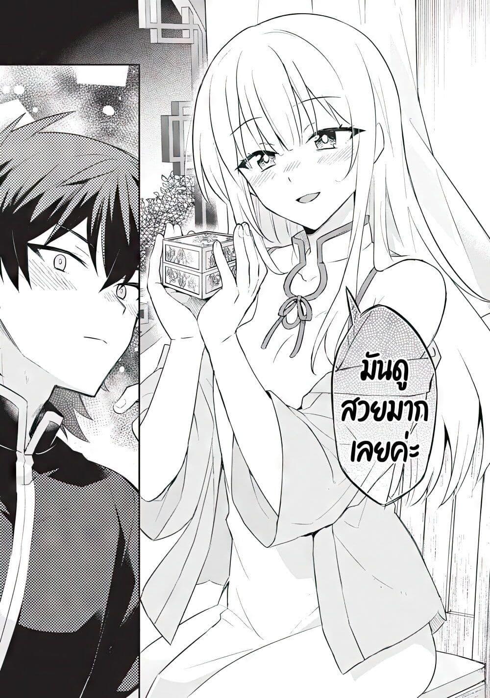 Manga-lc-com อ่านมังงะ อ่านการ์ตูน ออนไลน์ ฟรี Sousei no Tenken Tsukai ตอนที่ 1 2 3 4 5 6 7 8 9 10 11 12 13 14 ฟรี ไม่มีโฆษณา Manga-lc - อ่าน มังงะ อ่าน การ์ตูน ออนไลน์ อ่านมังงะ ฟรี