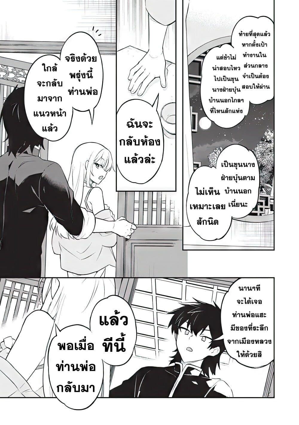 Manga-lc-com อ่านมังงะ อ่านการ์ตูน ออนไลน์ ฟรี Sousei no Tenken Tsukai ตอนที่ 1 2 3 4 5 6 7 8 9 10 11 12 13 14 ฟรี ไม่มีโฆษณา Manga-lc - อ่าน มังงะ อ่าน การ์ตูน ออนไลน์ อ่านมังงะ ฟรี