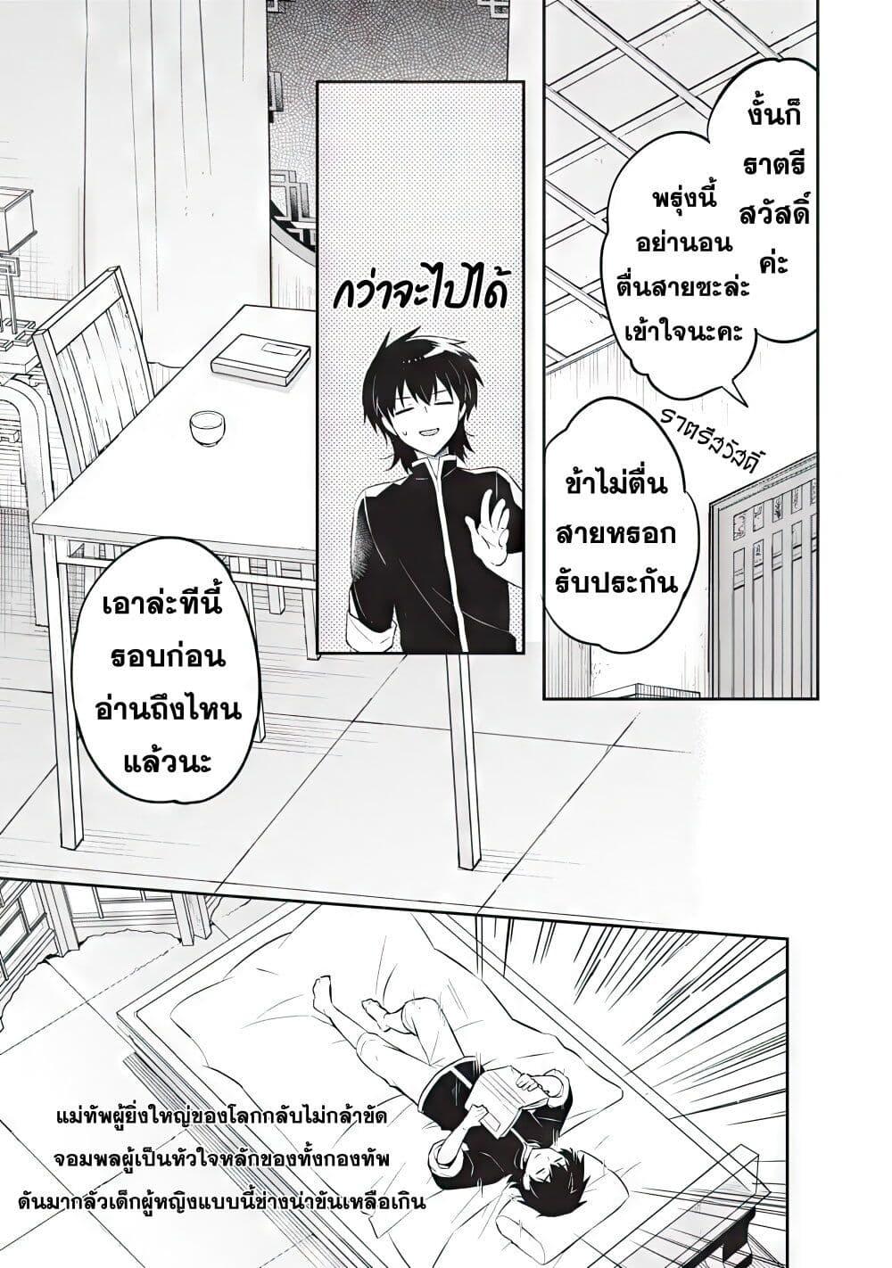 Manga-lc-com อ่านมังงะ อ่านการ์ตูน ออนไลน์ ฟรี Sousei no Tenken Tsukai ตอนที่ 1 2 3 4 5 6 7 8 9 10 11 12 13 14 ฟรี ไม่มีโฆษณา Manga-lc - อ่าน มังงะ อ่าน การ์ตูน ออนไลน์ อ่านมังงะ ฟรี