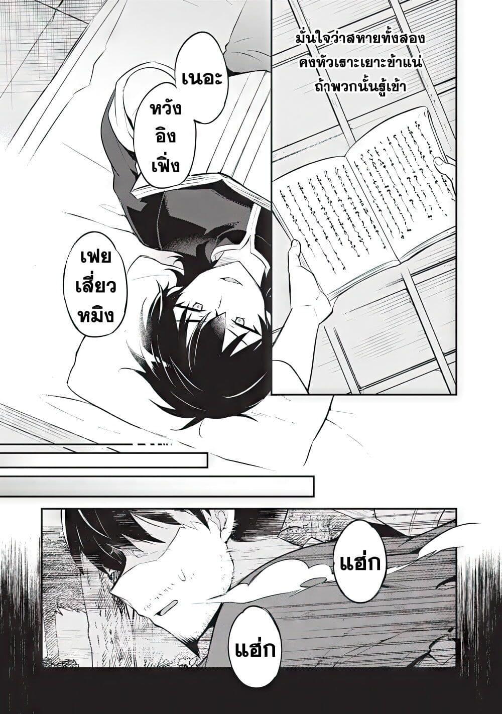 Manga-lc-com อ่านมังงะ อ่านการ์ตูน ออนไลน์ ฟรี Sousei no Tenken Tsukai ตอนที่ 1 2 3 4 5 6 7 8 9 10 11 12 13 14 ฟรี ไม่มีโฆษณา Manga-lc - อ่าน มังงะ อ่าน การ์ตูน ออนไลน์ อ่านมังงะ ฟรี