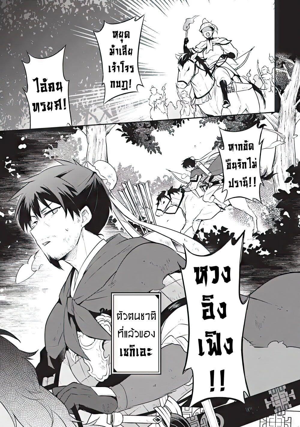 Manga-lc-com อ่านมังงะ อ่านการ์ตูน ออนไลน์ ฟรี Sousei no Tenken Tsukai ตอนที่ 1 2 3 4 5 6 7 8 9 10 11 12 13 14 ฟรี ไม่มีโฆษณา Manga-lc - อ่าน มังงะ อ่าน การ์ตูน ออนไลน์ อ่านมังงะ ฟรี