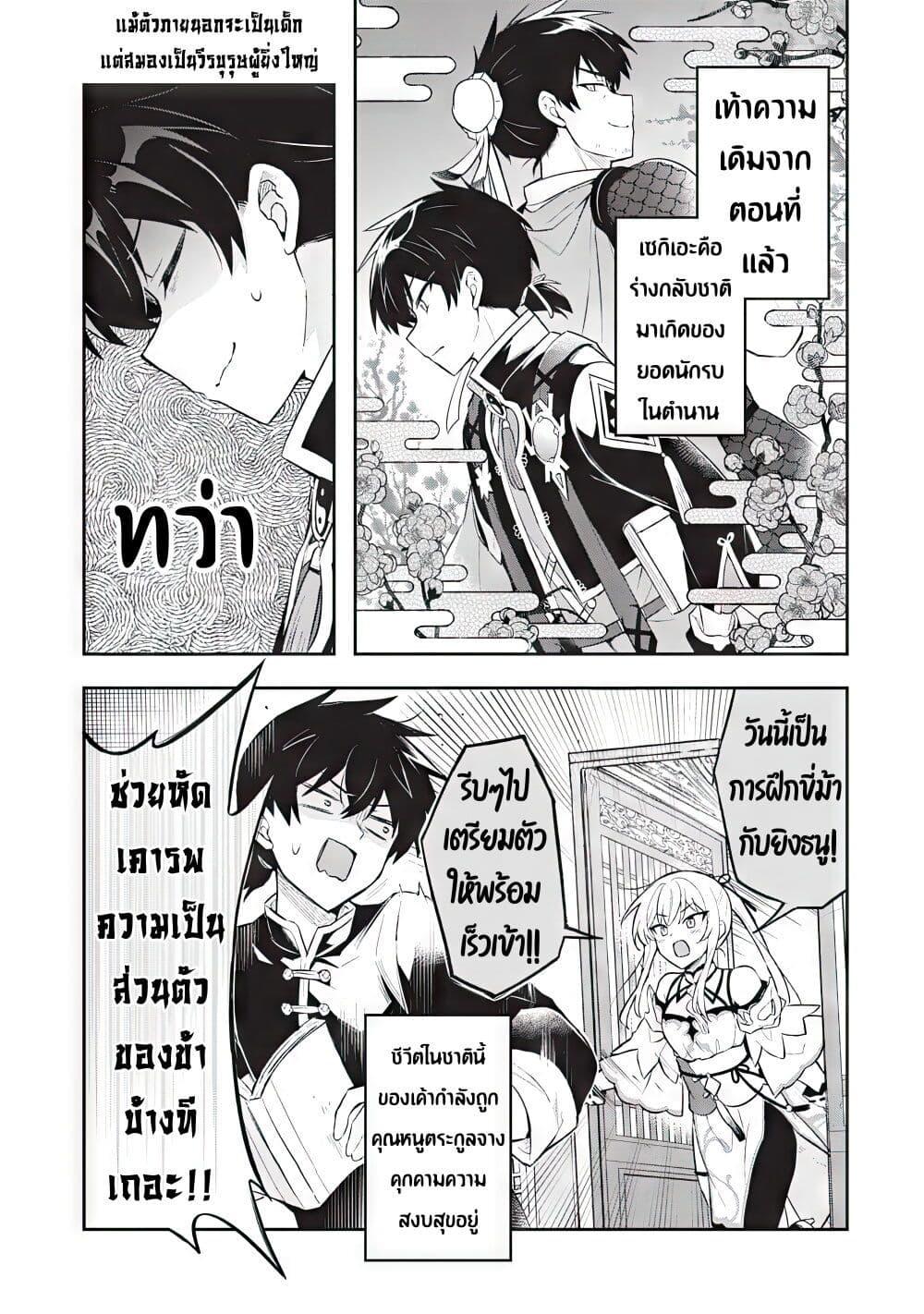 Manga-lc-com อ่านมังงะ อ่านการ์ตูน ออนไลน์ ฟรี Sousei no Tenken Tsukai ตอนที่ 1 2 3 4 5 6 7 8 9 10 11 12 13 14 ฟรี ไม่มีโฆษณา Manga-lc - อ่าน มังงะ อ่าน การ์ตูน ออนไลน์ อ่านมังงะ ฟรี