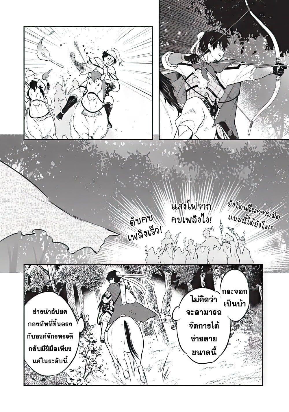 Manga-lc-com อ่านมังงะ อ่านการ์ตูน ออนไลน์ ฟรี Sousei no Tenken Tsukai ตอนที่ 1 2 3 4 5 6 7 8 9 10 11 12 13 14 ฟรี ไม่มีโฆษณา Manga-lc - อ่าน มังงะ อ่าน การ์ตูน ออนไลน์ อ่านมังงะ ฟรี
