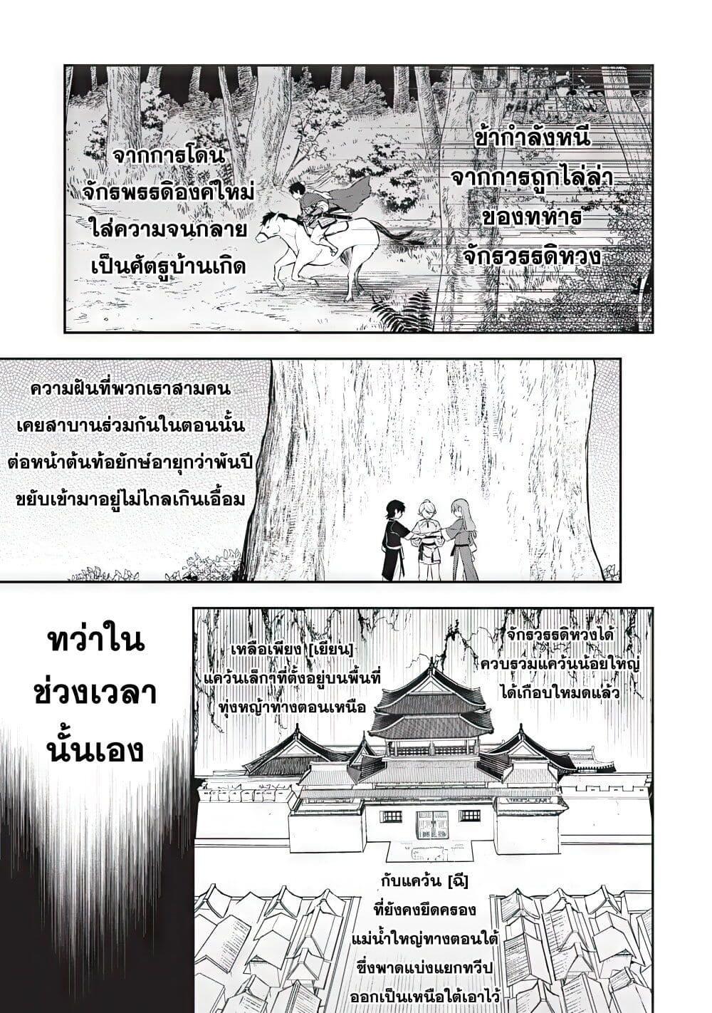 Manga-lc-com อ่านมังงะ อ่านการ์ตูน ออนไลน์ ฟรี Sousei no Tenken Tsukai ตอนที่ 1 2 3 4 5 6 7 8 9 10 11 12 13 14 ฟรี ไม่มีโฆษณา Manga-lc - อ่าน มังงะ อ่าน การ์ตูน ออนไลน์ อ่านมังงะ ฟรี