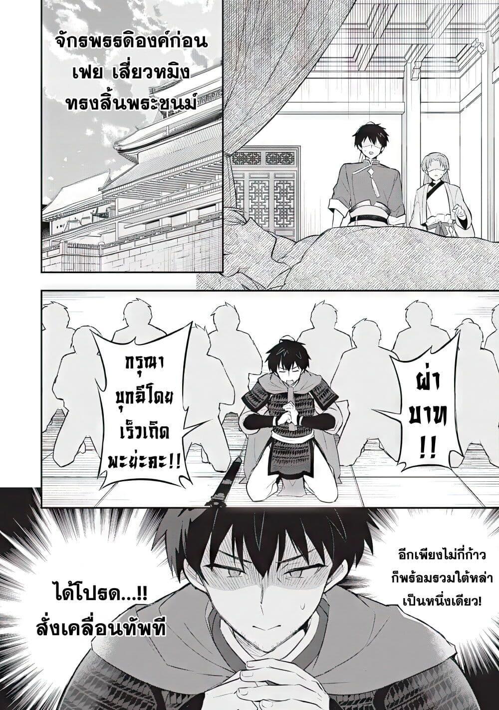 Manga-lc-com อ่านมังงะ อ่านการ์ตูน ออนไลน์ ฟรี Sousei no Tenken Tsukai ตอนที่ 1 2 3 4 5 6 7 8 9 10 11 12 13 14 ฟรี ไม่มีโฆษณา Manga-lc - อ่าน มังงะ อ่าน การ์ตูน ออนไลน์ อ่านมังงะ ฟรี