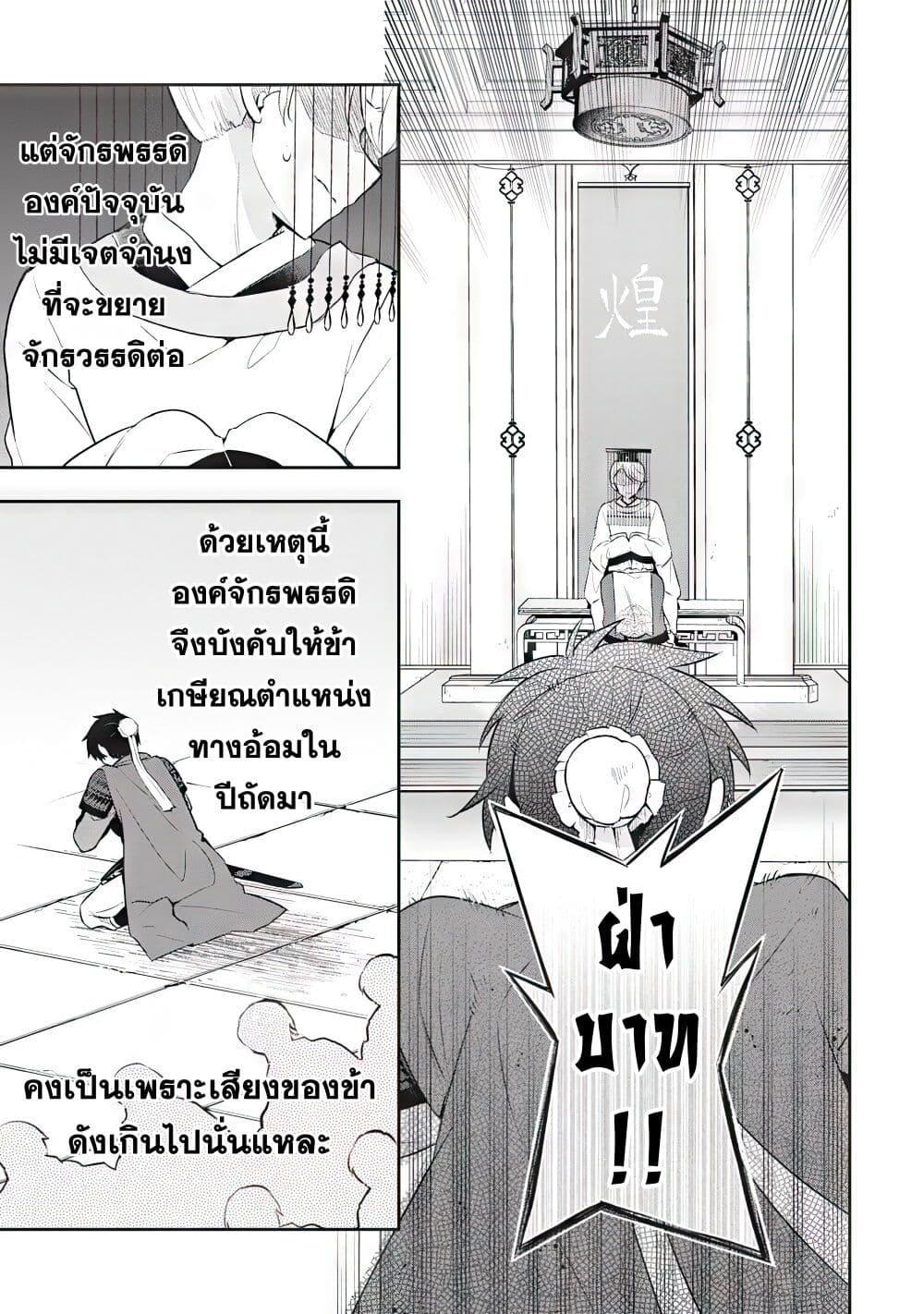 Manga-lc-com อ่านมังงะ อ่านการ์ตูน ออนไลน์ ฟรี Sousei no Tenken Tsukai ตอนที่ 1 2 3 4 5 6 7 8 9 10 11 12 13 14 ฟรี ไม่มีโฆษณา Manga-lc - อ่าน มังงะ อ่าน การ์ตูน ออนไลน์ อ่านมังงะ ฟรี