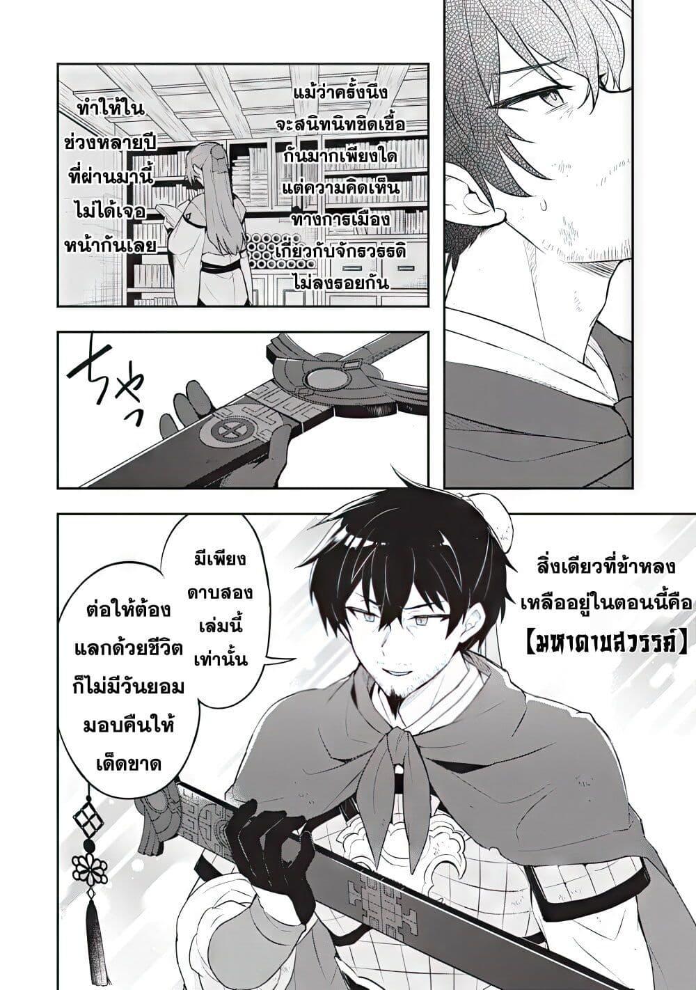 Manga-lc-com อ่านมังงะ อ่านการ์ตูน ออนไลน์ ฟรี Sousei no Tenken Tsukai ตอนที่ 1 2 3 4 5 6 7 8 9 10 11 12 13 14 ฟรี ไม่มีโฆษณา Manga-lc - อ่าน มังงะ อ่าน การ์ตูน ออนไลน์ อ่านมังงะ ฟรี