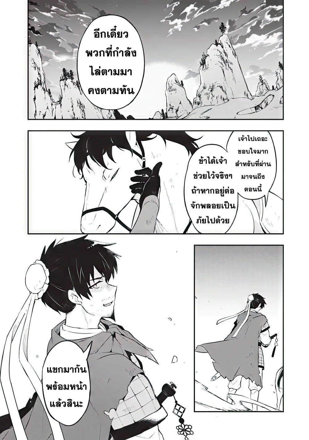 Manga-lc-com อ่านมังงะ อ่านการ์ตูน ออนไลน์ ฟรี Sousei no Tenken Tsukai ตอนที่ 1 2 3 4 5 6 7 8 9 10 11 12 13 14 ฟรี ไม่มีโฆษณา Manga-lc - อ่าน มังงะ อ่าน การ์ตูน ออนไลน์ อ่านมังงะ ฟรี