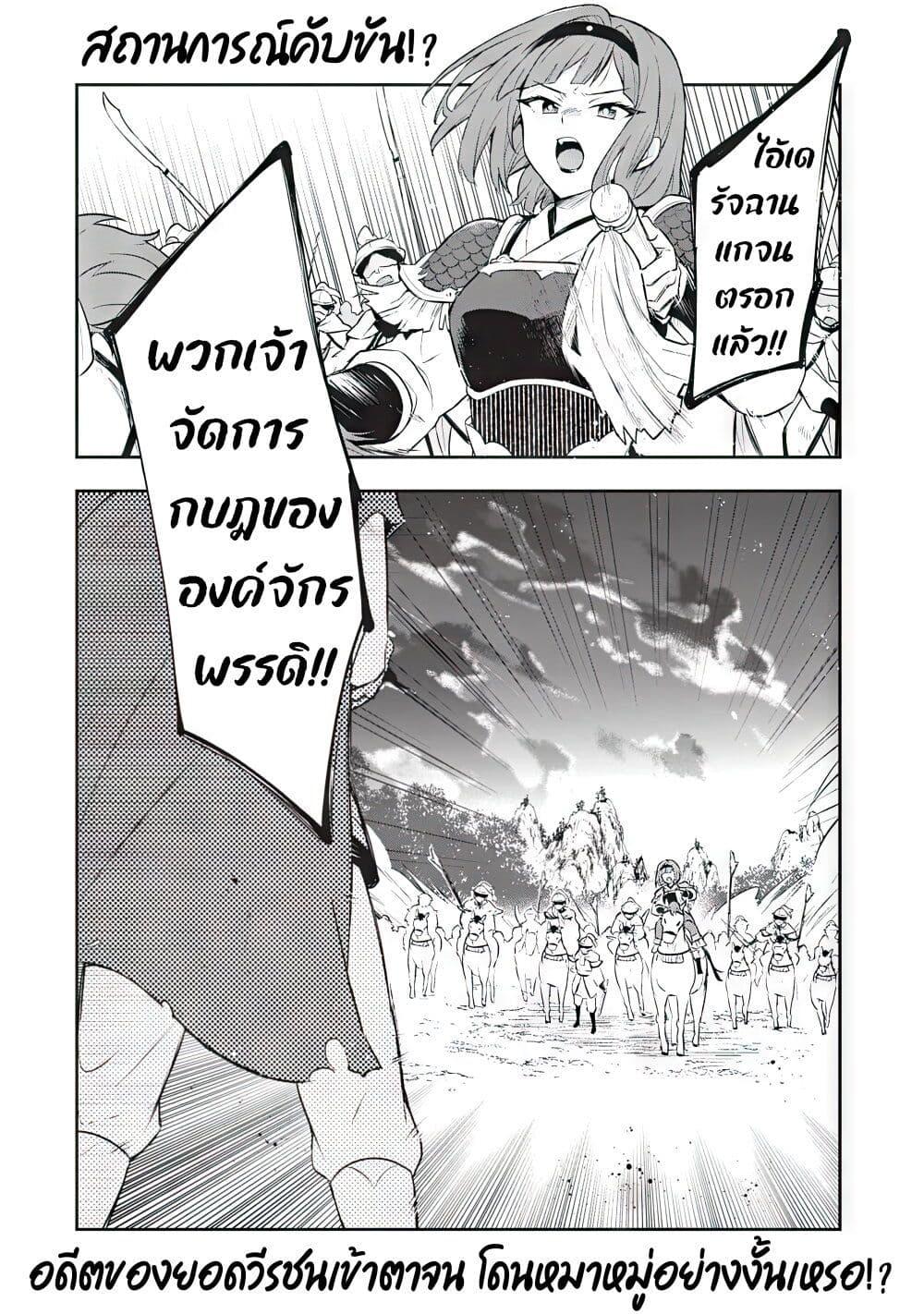 Manga-lc-com อ่านมังงะ อ่านการ์ตูน ออนไลน์ ฟรี Sousei no Tenken Tsukai ตอนที่ 1 2 3 4 5 6 7 8 9 10 11 12 13 14 ฟรี ไม่มีโฆษณา Manga-lc - อ่าน มังงะ อ่าน การ์ตูน ออนไลน์ อ่านมังงะ ฟรี