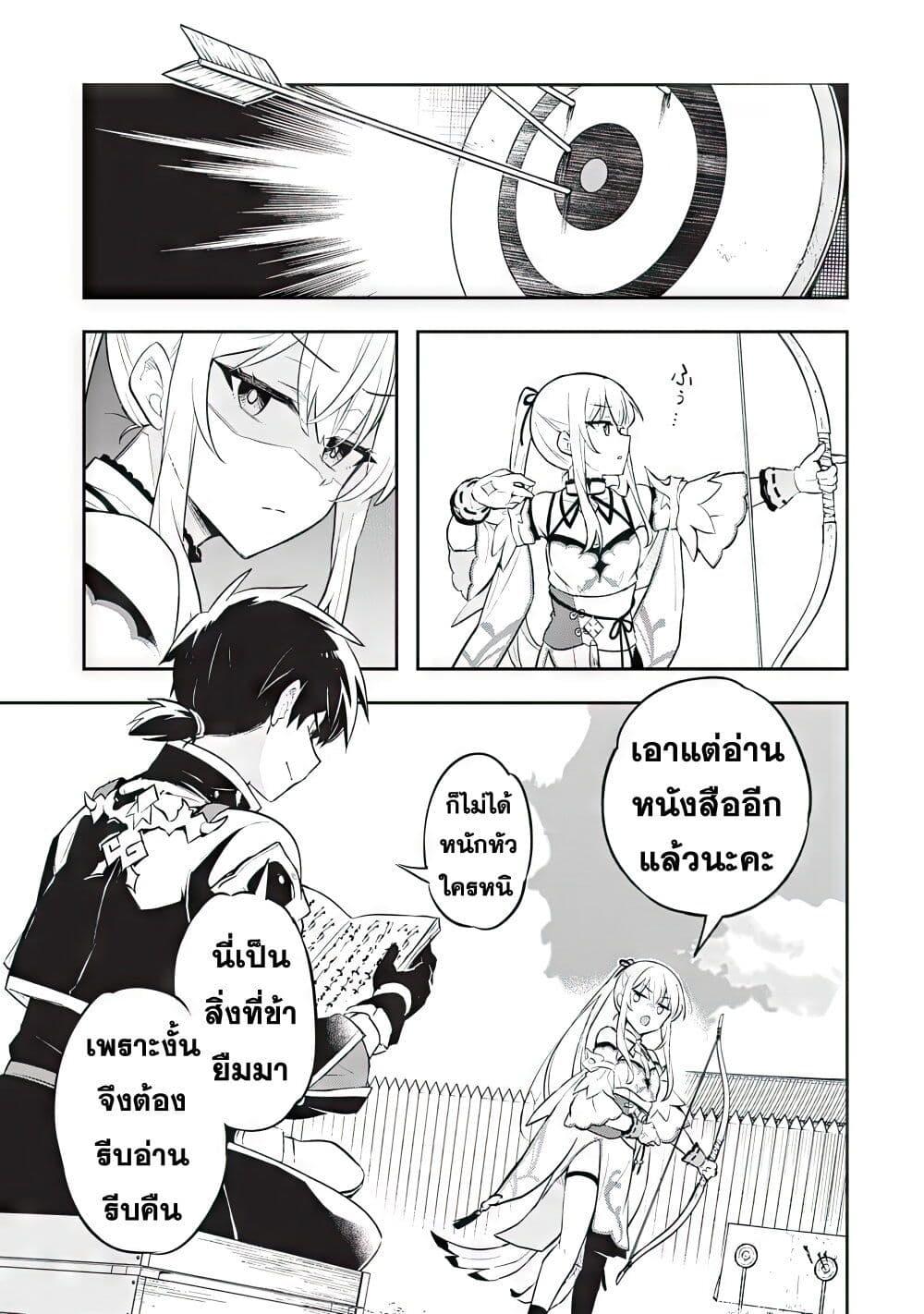 Manga-lc-com อ่านมังงะ อ่านการ์ตูน ออนไลน์ ฟรี Sousei no Tenken Tsukai ตอนที่ 1 2 3 4 5 6 7 8 9 10 11 12 13 14 ฟรี ไม่มีโฆษณา Manga-lc - อ่าน มังงะ อ่าน การ์ตูน ออนไลน์ อ่านมังงะ ฟรี
