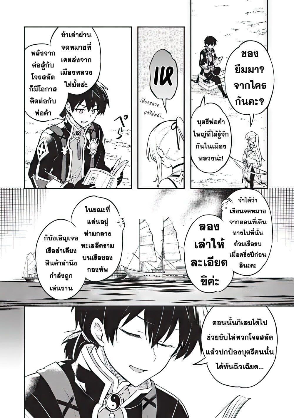 Manga-lc-com อ่านมังงะ อ่านการ์ตูน ออนไลน์ ฟรี Sousei no Tenken Tsukai ตอนที่ 1 2 3 4 5 6 7 8 9 10 11 12 13 14 ฟรี ไม่มีโฆษณา Manga-lc - อ่าน มังงะ อ่าน การ์ตูน ออนไลน์ อ่านมังงะ ฟรี