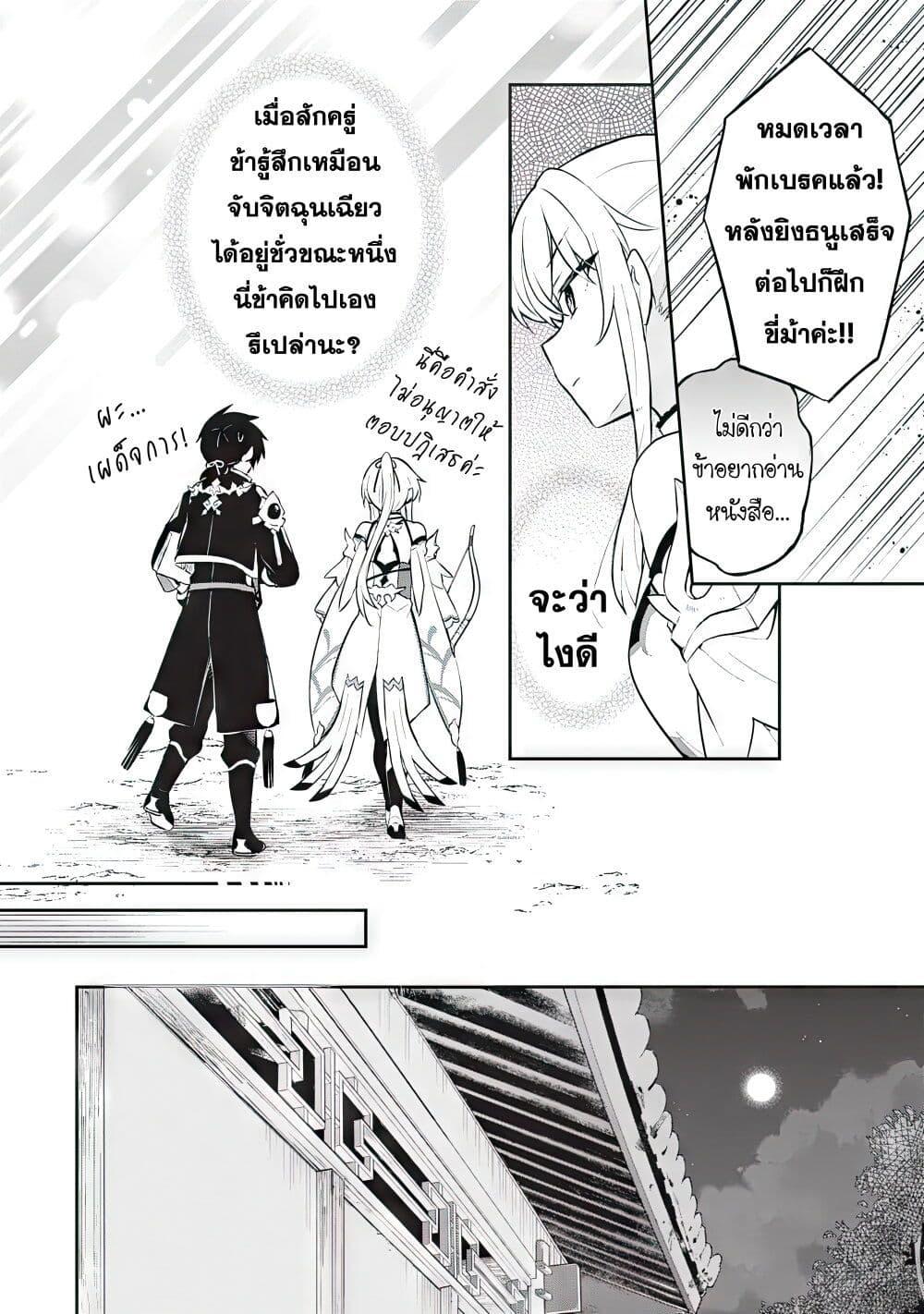Manga-lc-com อ่านมังงะ อ่านการ์ตูน ออนไลน์ ฟรี Sousei no Tenken Tsukai ตอนที่ 1 2 3 4 5 6 7 8 9 10 11 12 13 14 ฟรี ไม่มีโฆษณา Manga-lc - อ่าน มังงะ อ่าน การ์ตูน ออนไลน์ อ่านมังงะ ฟรี