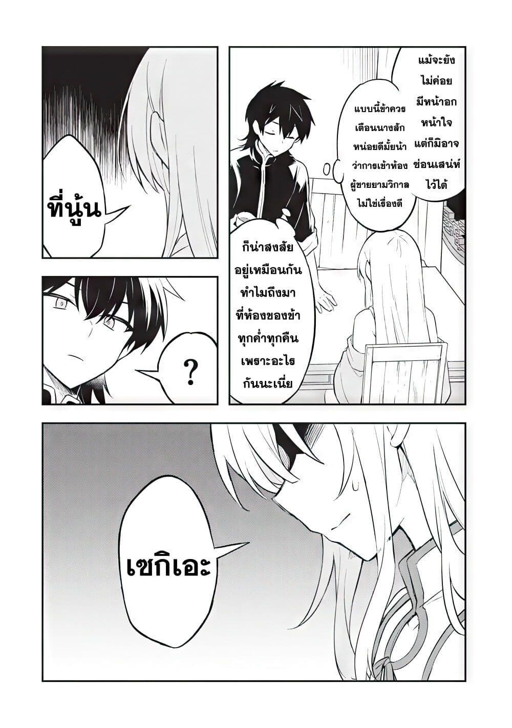 Manga-lc-com อ่านมังงะ อ่านการ์ตูน ออนไลน์ ฟรี Sousei no Tenken Tsukai ตอนที่ 1 2 3 4 5 6 7 8 9 10 11 12 13 14 ฟรี ไม่มีโฆษณา Manga-lc - อ่าน มังงะ อ่าน การ์ตูน ออนไลน์ อ่านมังงะ ฟรี