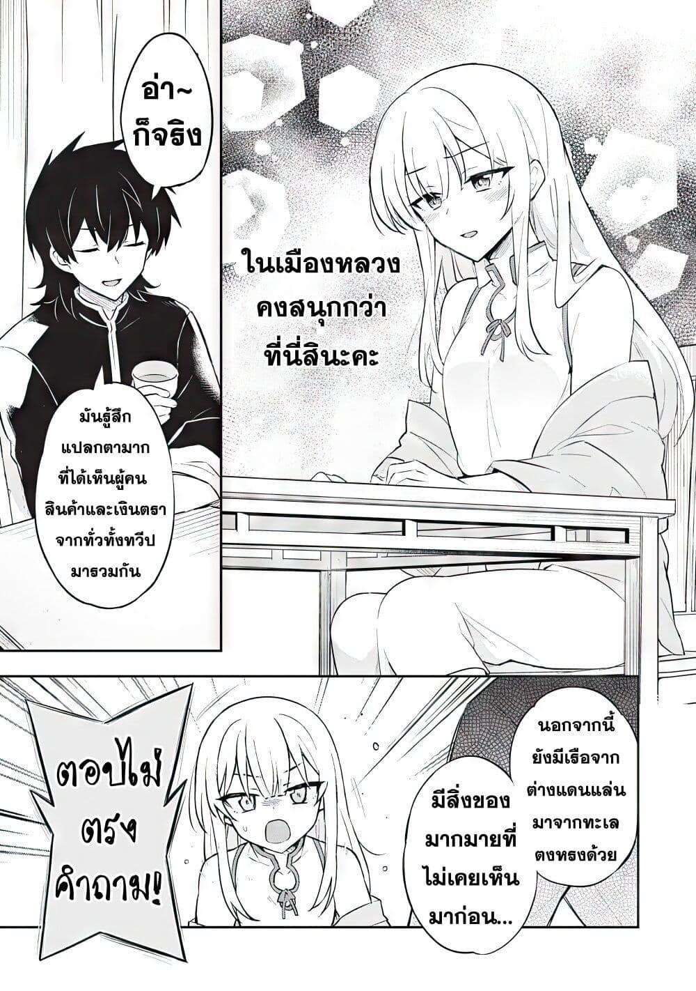 Manga-lc-com อ่านมังงะ อ่านการ์ตูน ออนไลน์ ฟรี Sousei no Tenken Tsukai ตอนที่ 1 2 3 4 5 6 7 8 9 10 11 12 13 14 ฟรี ไม่มีโฆษณา Manga-lc - อ่าน มังงะ อ่าน การ์ตูน ออนไลน์ อ่านมังงะ ฟรี