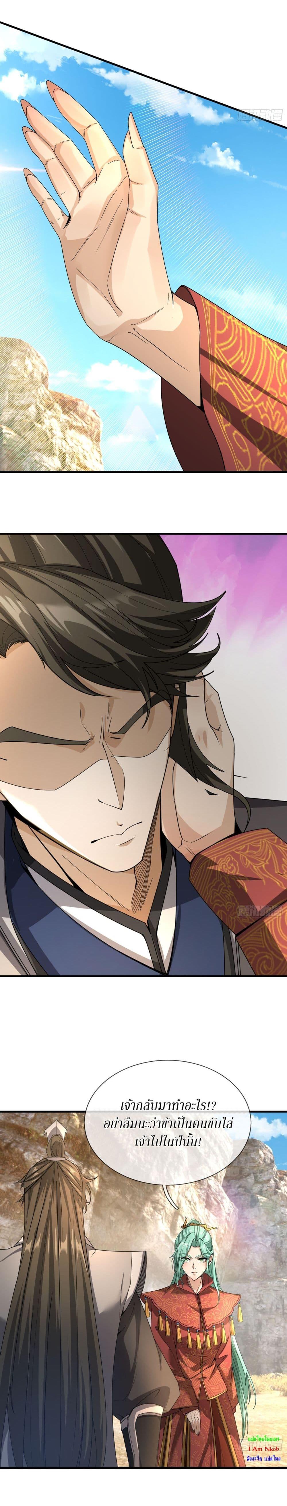 Manga-lc-com อ่านมังงะ อ่านการ์ตูน ออนไลน์ ฟรี Immortals Are Slaves, Gods Are Servants, And the Emperor is a Watchdog ตอนที่ 1 2 3 4 5 6 7 8 9 10 11 12 13 14 ฟรี ไม่มีโฆษณา Manga-lc - อ่าน มังงะ อ่าน การ์ตูน ออนไลน์ อ่านมังงะ ฟรี