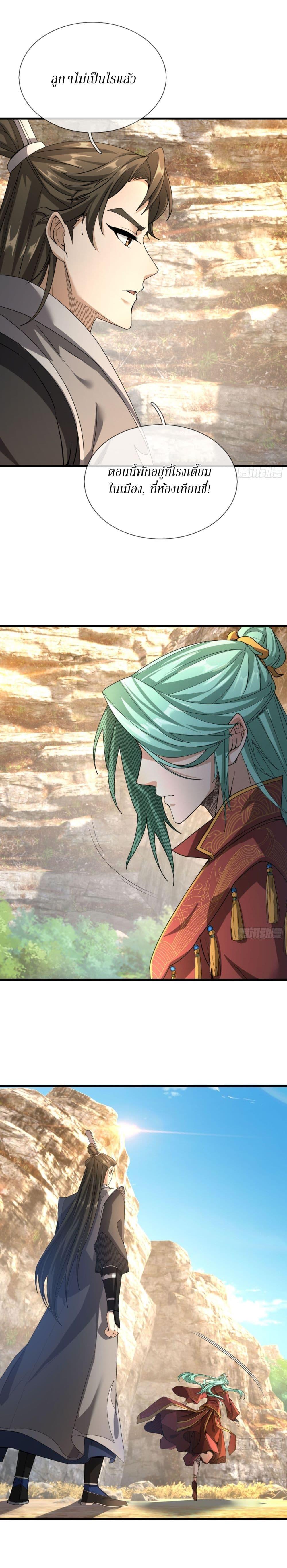 Manga-lc-com อ่านมังงะ อ่านการ์ตูน ออนไลน์ ฟรี Immortals Are Slaves, Gods Are Servants, And the Emperor is a Watchdog ตอนที่ 1 2 3 4 5 6 7 8 9 10 11 12 13 14 ฟรี ไม่มีโฆษณา Manga-lc - อ่าน มังงะ อ่าน การ์ตูน ออนไลน์ อ่านมังงะ ฟรี