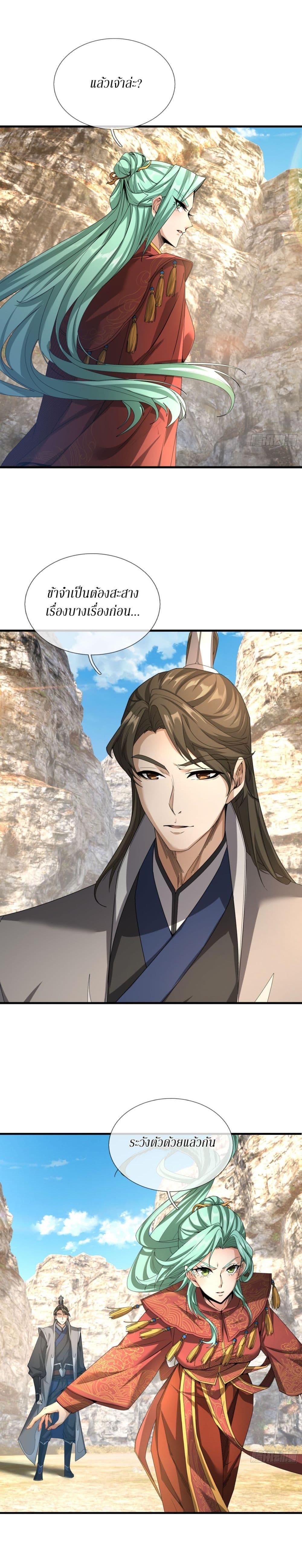 Manga-lc-com อ่านมังงะ อ่านการ์ตูน ออนไลน์ ฟรี Immortals Are Slaves, Gods Are Servants, And the Emperor is a Watchdog ตอนที่ 1 2 3 4 5 6 7 8 9 10 11 12 13 14 ฟรี ไม่มีโฆษณา Manga-lc - อ่าน มังงะ อ่าน การ์ตูน ออนไลน์ อ่านมังงะ ฟรี