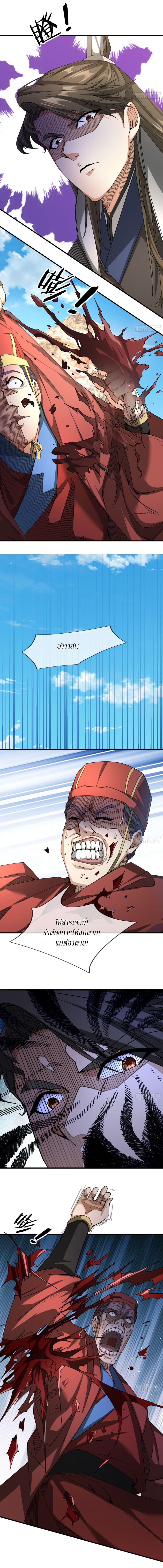 Manga-lc-com อ่านมังงะ อ่านการ์ตูน ออนไลน์ ฟรี Immortals Are Slaves, Gods Are Servants, And the Emperor is a Watchdog ตอนที่ 1 2 3 4 5 6 7 8 9 10 11 12 13 14 ฟรี ไม่มีโฆษณา Manga-lc - อ่าน มังงะ อ่าน การ์ตูน ออนไลน์ อ่านมังงะ ฟรี