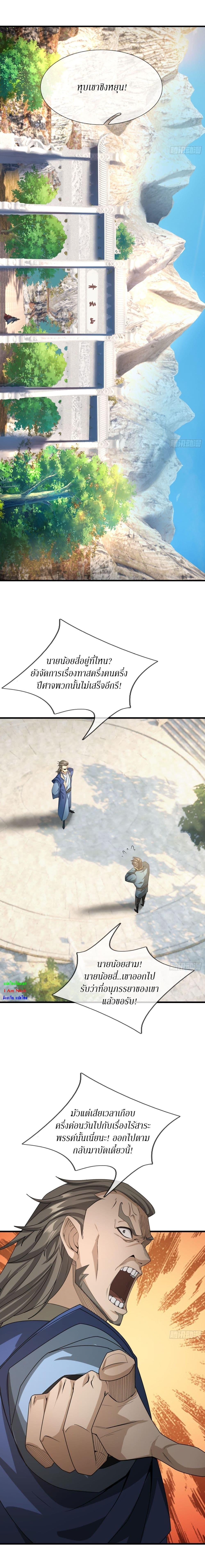 Manga-lc-com อ่านมังงะ อ่านการ์ตูน ออนไลน์ ฟรี Immortals Are Slaves, Gods Are Servants, And the Emperor is a Watchdog ตอนที่ 1 2 3 4 5 6 7 8 9 10 11 12 13 14 ฟรี ไม่มีโฆษณา Manga-lc - อ่าน มังงะ อ่าน การ์ตูน ออนไลน์ อ่านมังงะ ฟรี