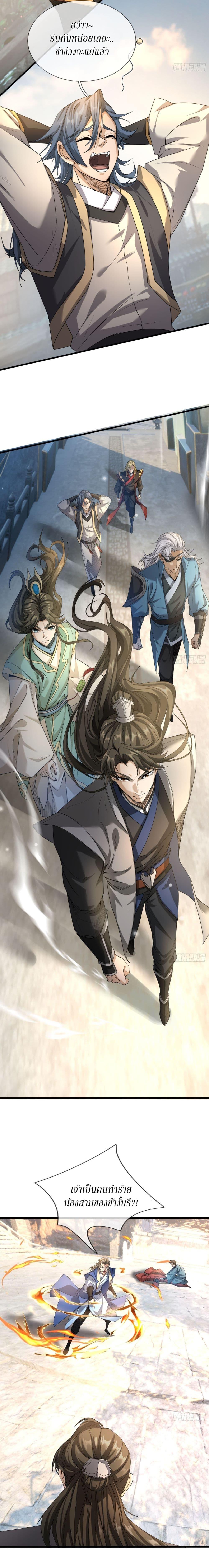 Manga-lc-com อ่านมังงะ อ่านการ์ตูน ออนไลน์ ฟรี Immortals Are Slaves, Gods Are Servants, And the Emperor is a Watchdog ตอนที่ 1 2 3 4 5 6 7 8 9 10 11 12 13 14 ฟรี ไม่มีโฆษณา Manga-lc - อ่าน มังงะ อ่าน การ์ตูน ออนไลน์ อ่านมังงะ ฟรี