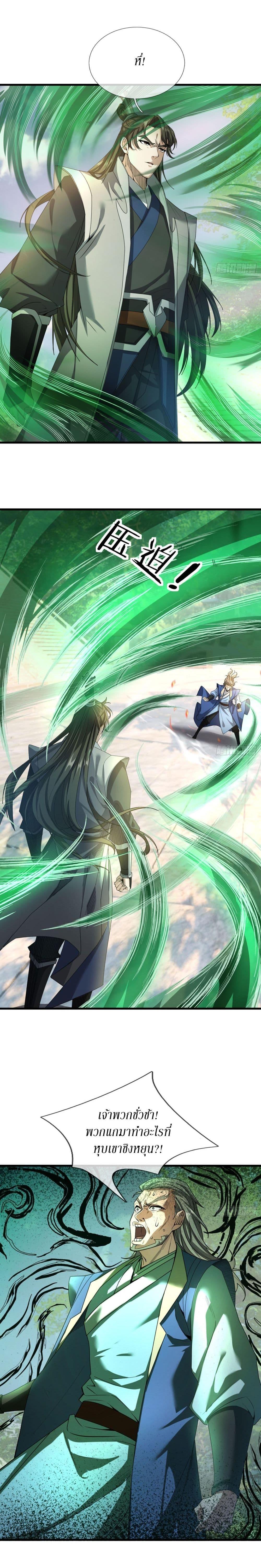 Manga-lc-com อ่านมังงะ อ่านการ์ตูน ออนไลน์ ฟรี Immortals Are Slaves, Gods Are Servants, And the Emperor is a Watchdog ตอนที่ 1 2 3 4 5 6 7 8 9 10 11 12 13 14 ฟรี ไม่มีโฆษณา Manga-lc - อ่าน มังงะ อ่าน การ์ตูน ออนไลน์ อ่านมังงะ ฟรี