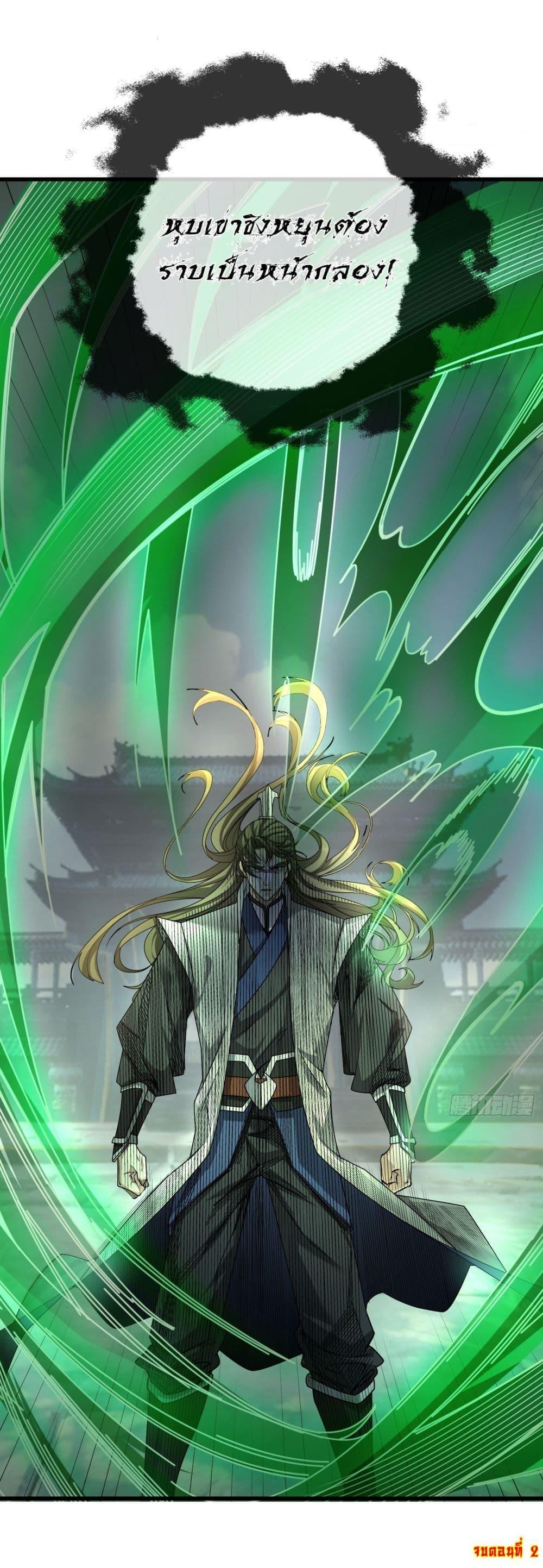 Manga-lc-com อ่านมังงะ อ่านการ์ตูน ออนไลน์ ฟรี Immortals Are Slaves, Gods Are Servants, And the Emperor is a Watchdog ตอนที่ 1 2 3 4 5 6 7 8 9 10 11 12 13 14 ฟรี ไม่มีโฆษณา Manga-lc - อ่าน มังงะ อ่าน การ์ตูน ออนไลน์ อ่านมังงะ ฟรี